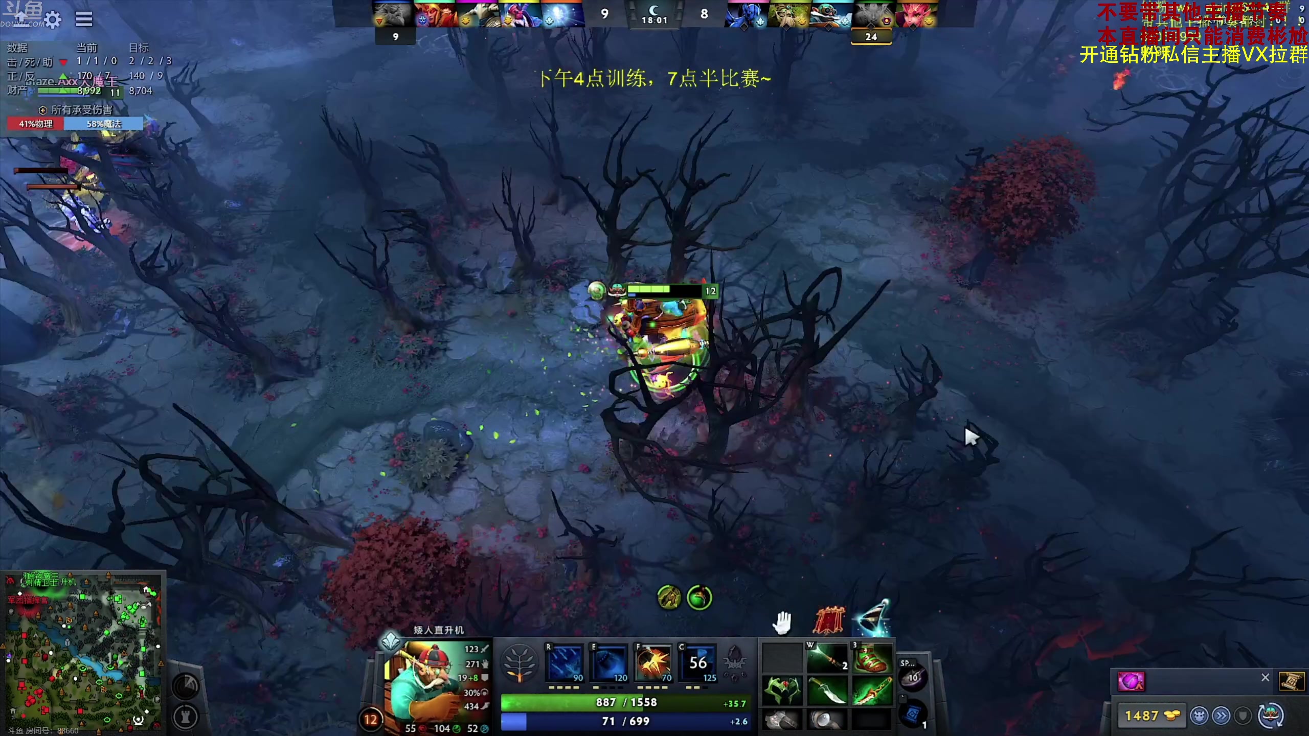 【2023-09-12 19点场】谢彬DD：喂,在吗?进来看Show了.