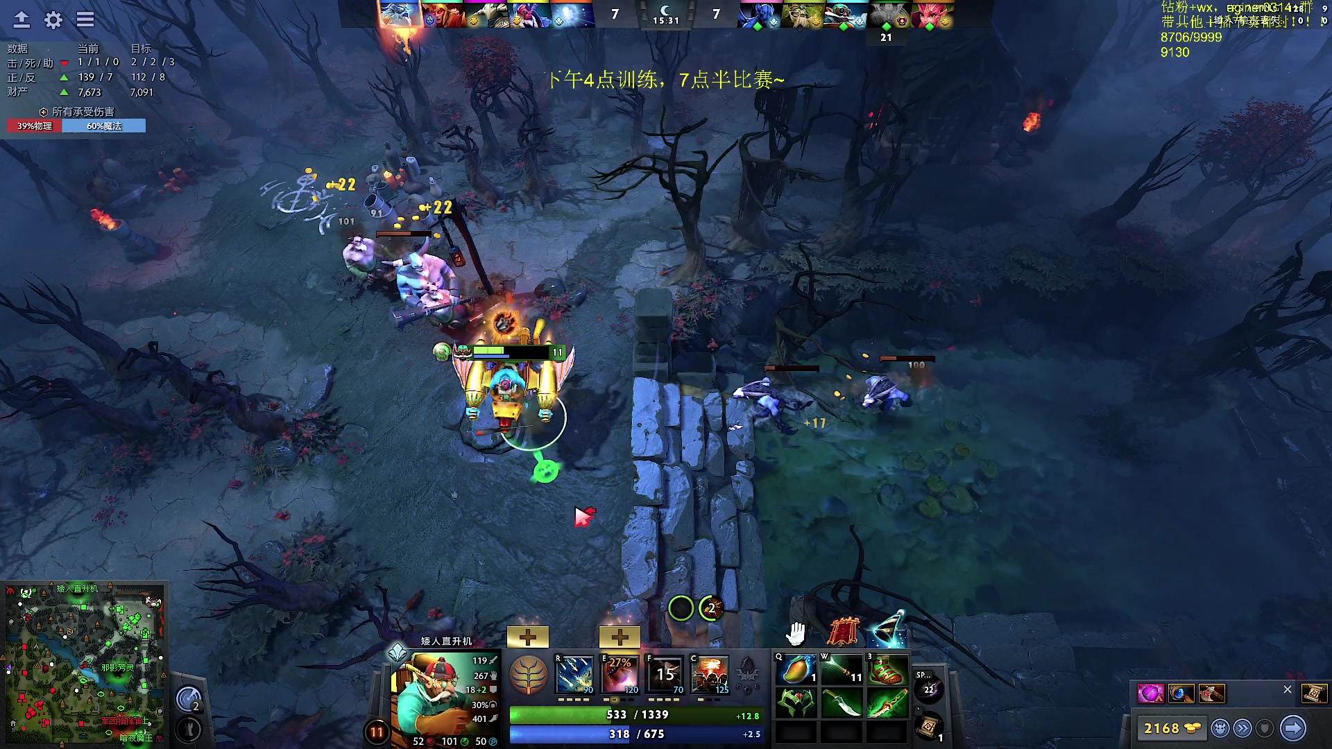 【2023-09-12 19点场】Zhou陈尧：回归高强度dota，黑子的狂欢~