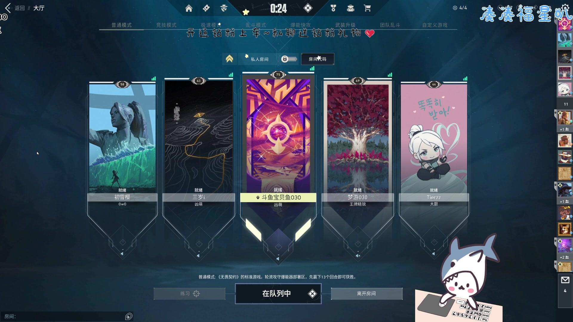 【2023-09-12 18点场】宝贝鱼O3O：别人在外搂搂抱抱 我在上班好的收到