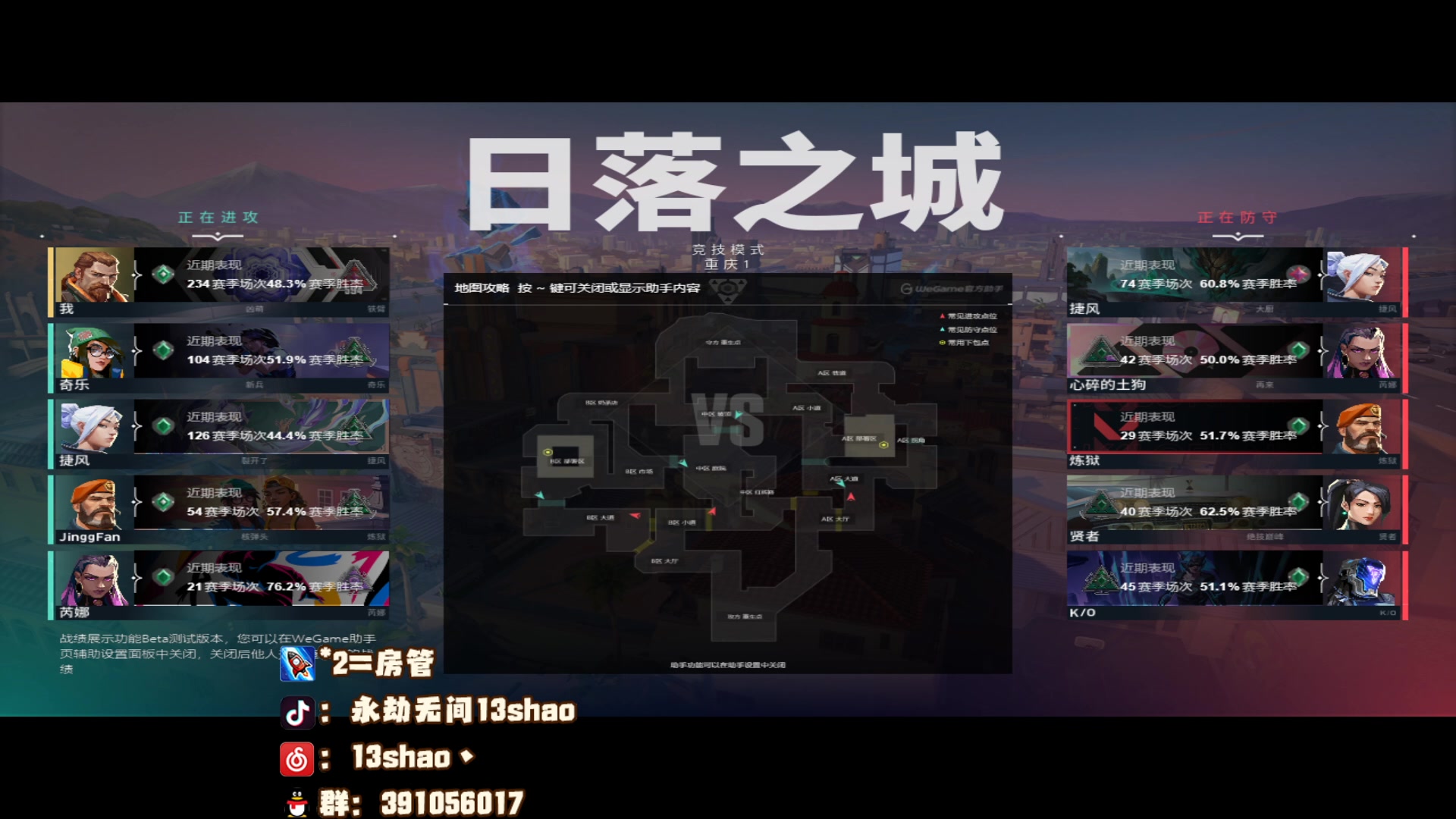 【2023-09-12 16点场】13shao丶：（13shao)稳健