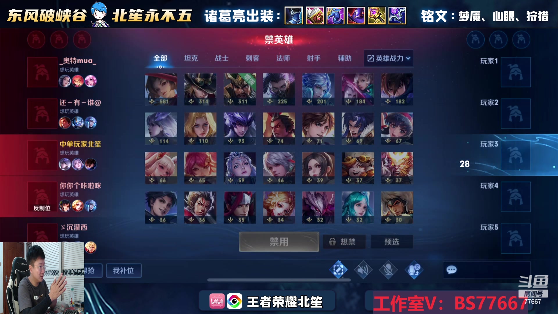 【2023-09-12 16点场】北笙：单排大号上个王者