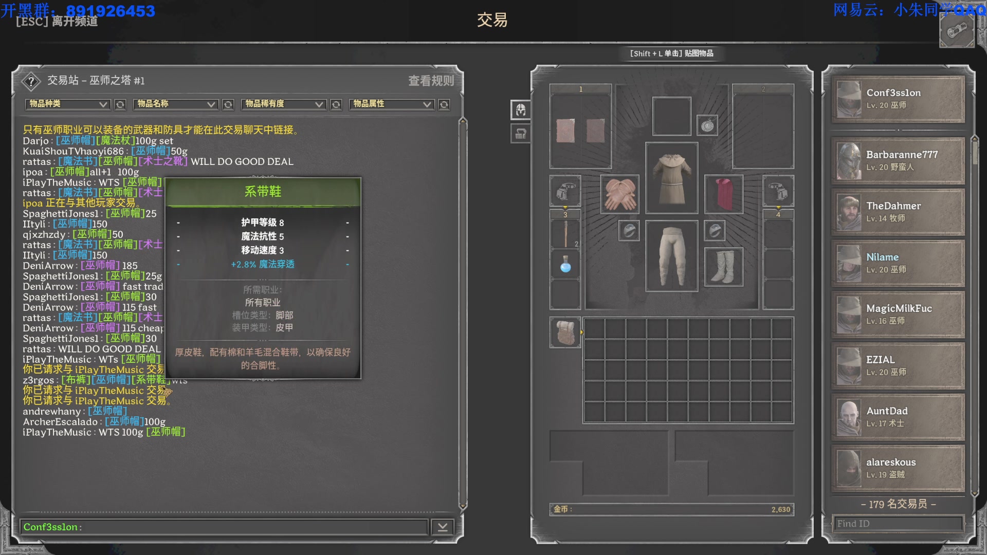 【2023-09-12 05点场】朱老师z：随便玩玩~~~~~ 539974