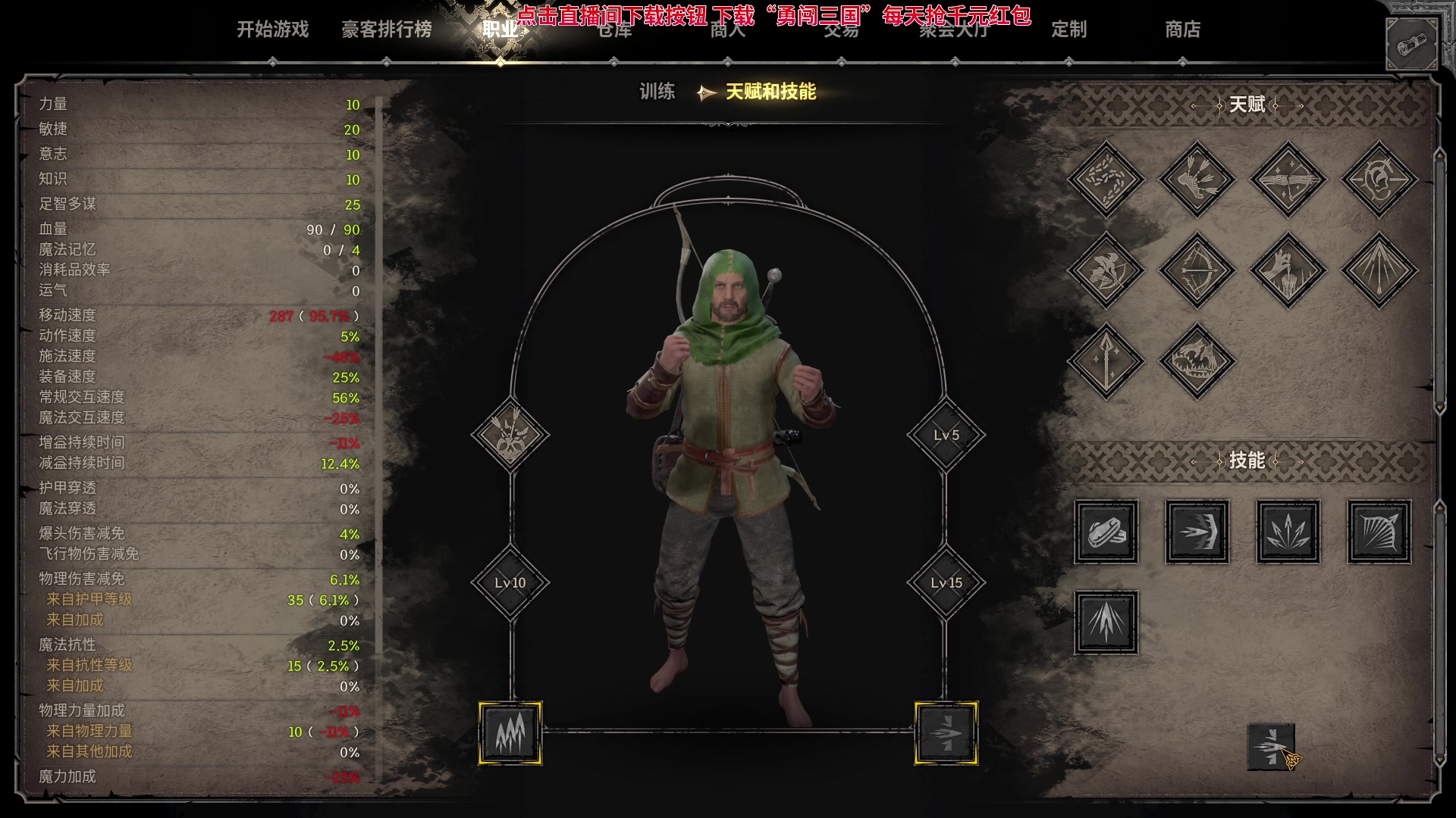 【2023-09-12 20点场】三酒OuO：你看书只看最后一页吗