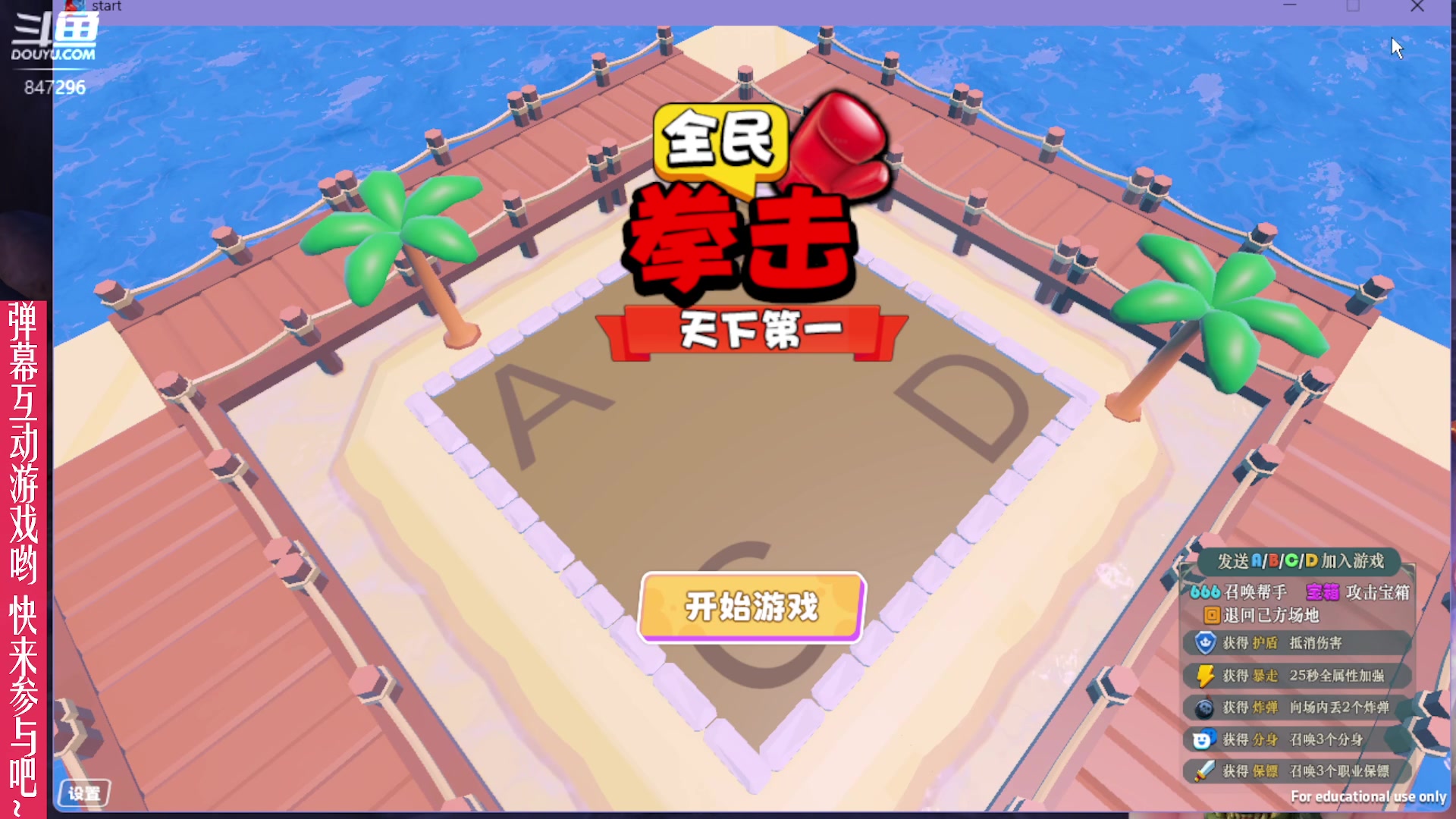 【2023-09-12 23点场】犬森SHANK：简单一点 真实一点