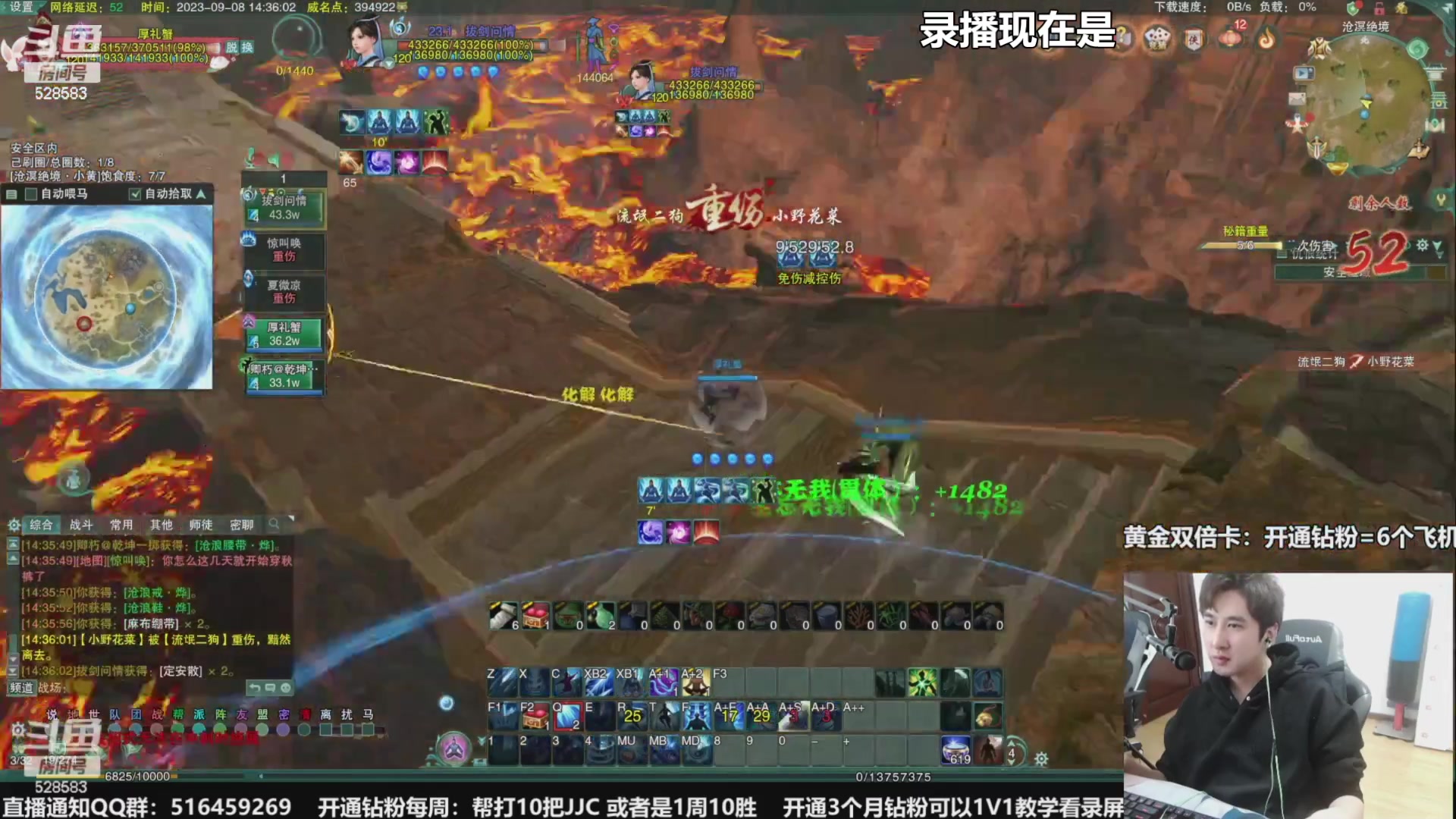 【2023-09-13 09点场】忆旧年丶：快乐5奶散排，帮渡劫