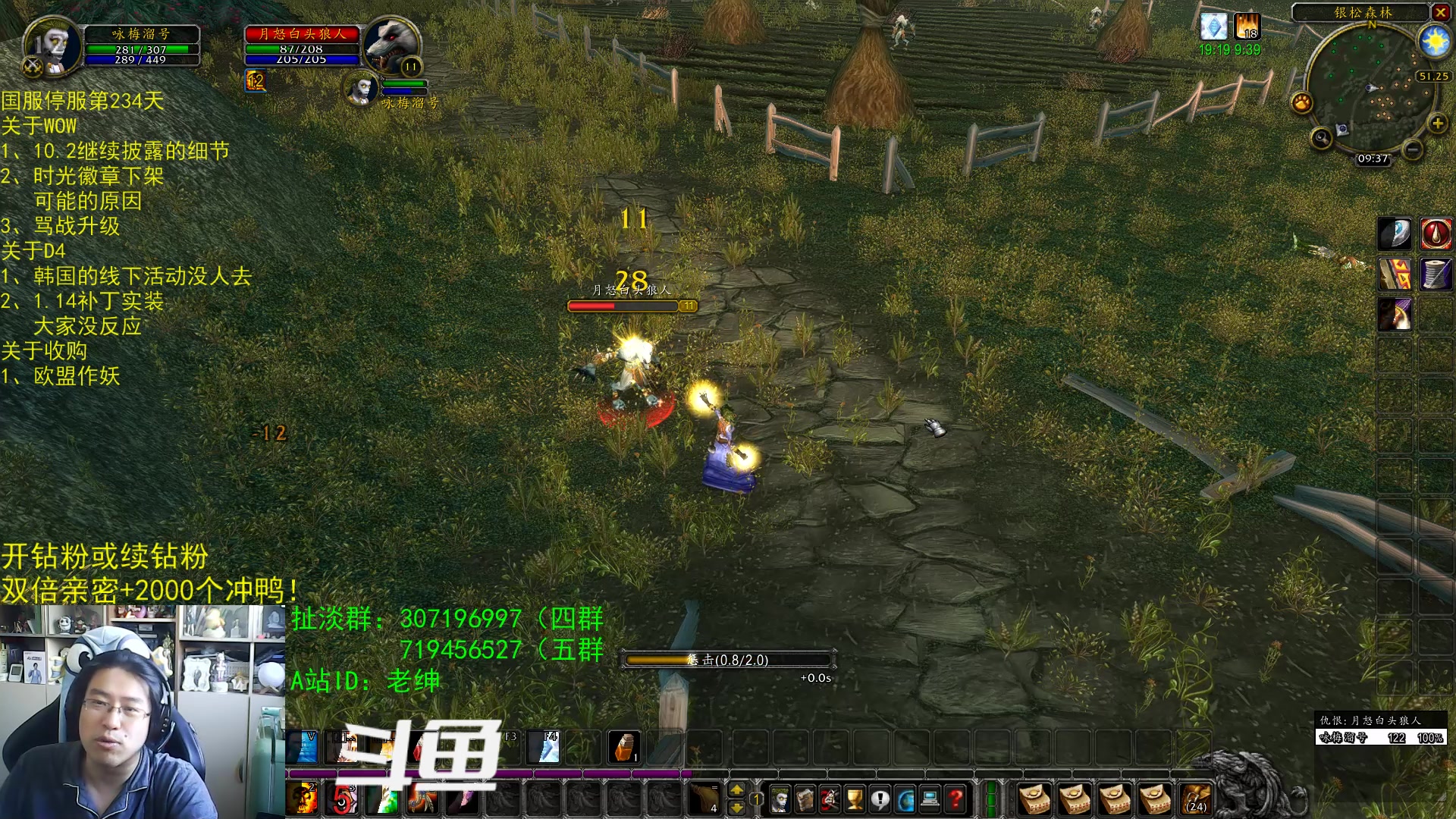 【2023-09-13 08点场】AC绅士向：乌鸦绅：钻粉四倍！时光徽章危，D4危