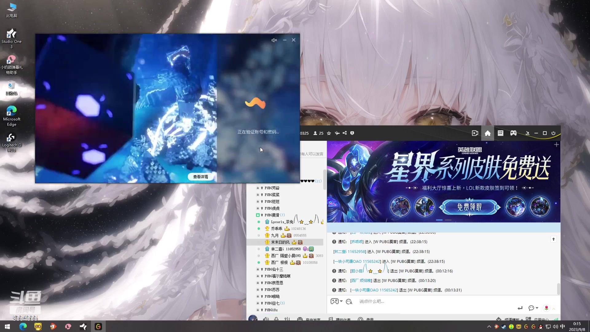 【2023-09-07 23点场】野猪九月：【小奶团】记得天天开心！