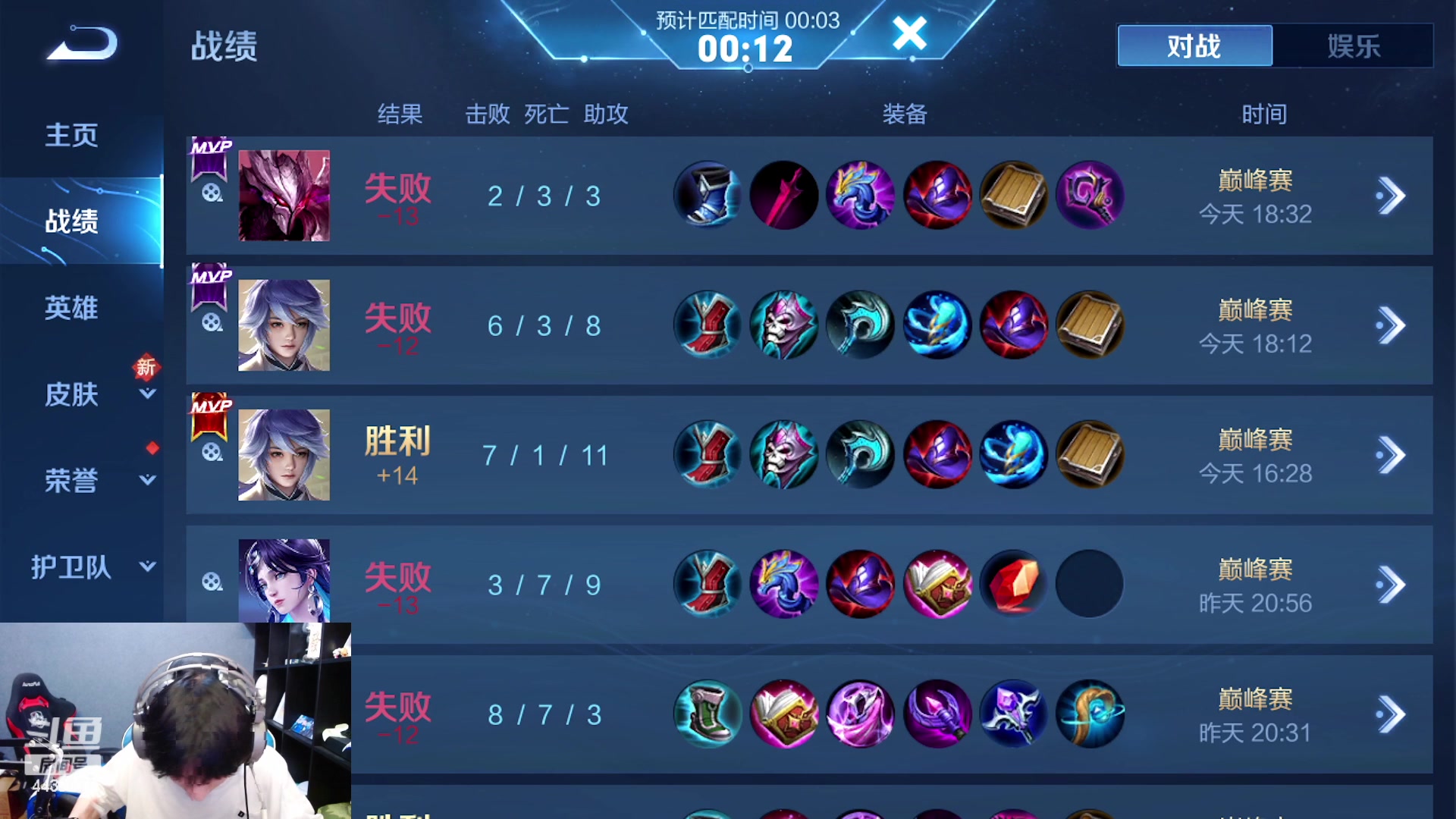 【2023-09-13 18点场】eStarPro橘子：丑小鸭开播了