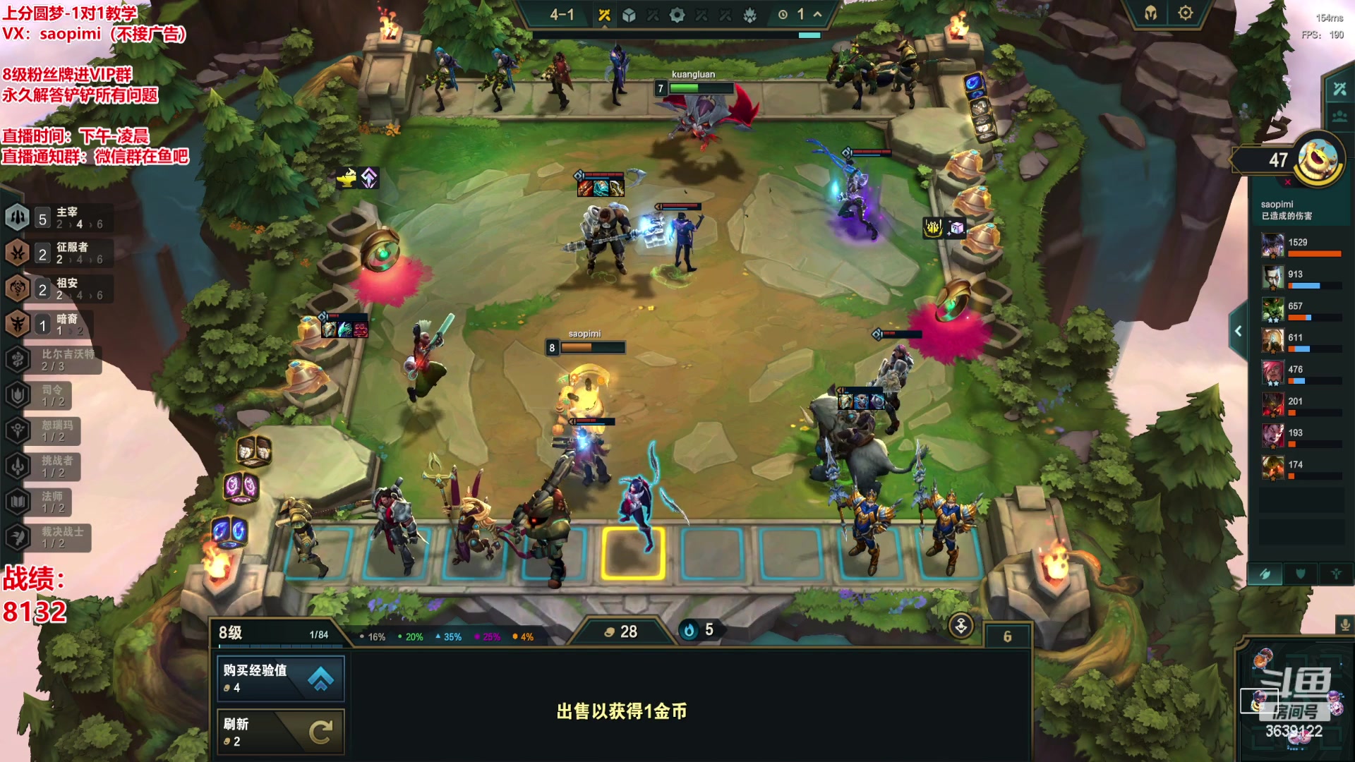 【2023-09-13 16点场】骚皮迷呀：S9.5美测8王者局