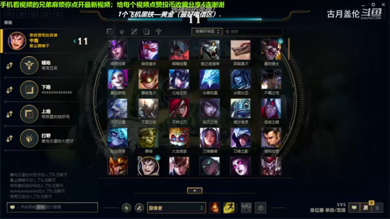 中单盖伦对线中单杰斯，小压1级.