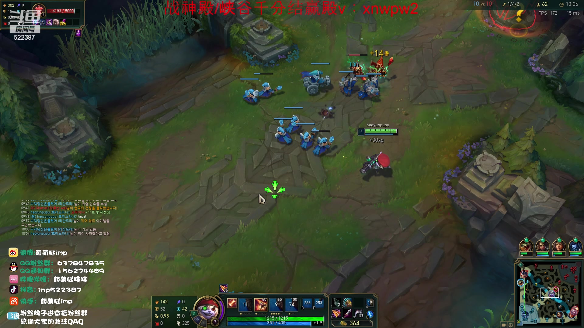 【2023-09-12 21点场】impOUO：韩服700分下播