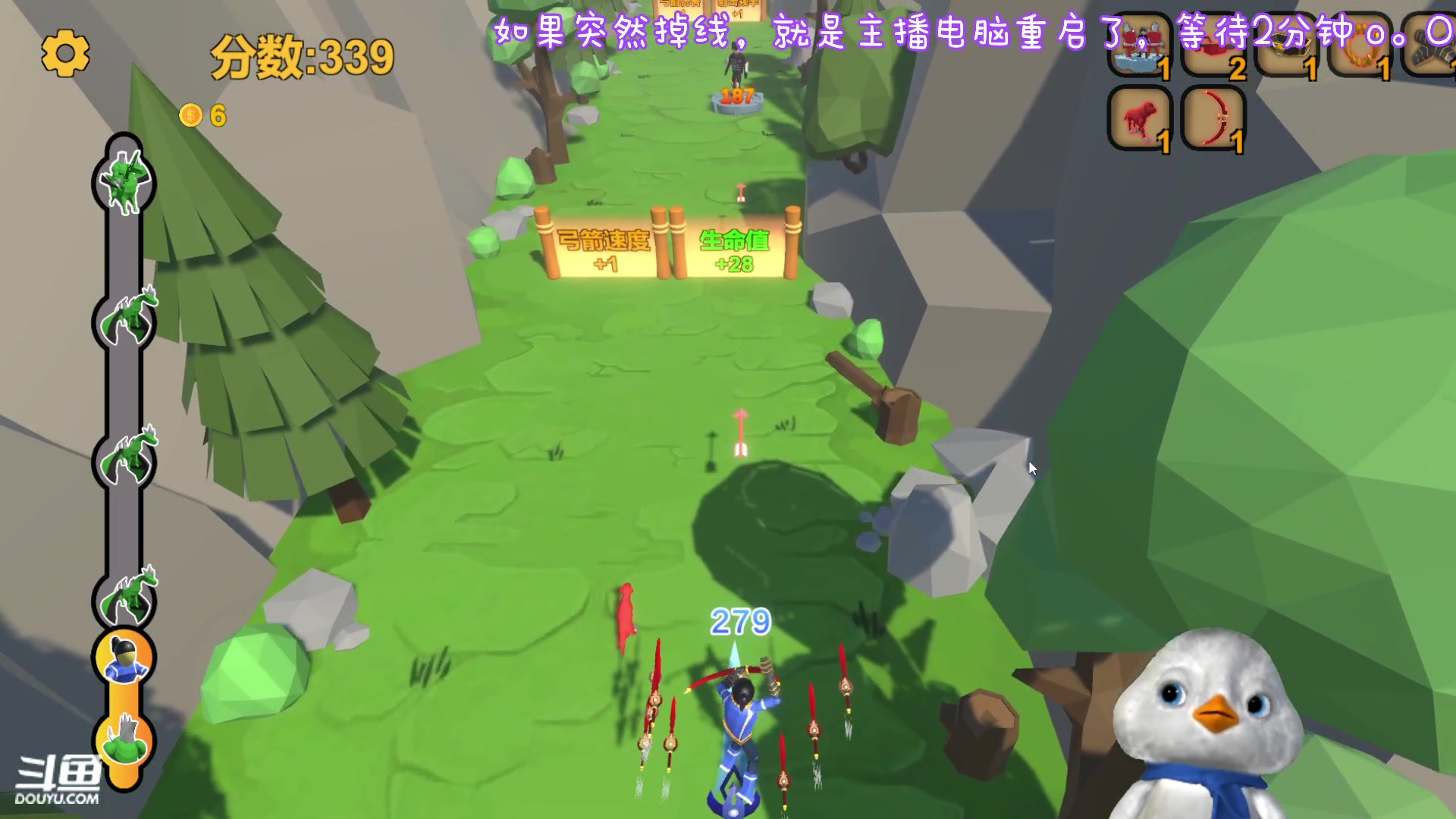 【2023-09-07 17点场】内只鹅：【小奶团】糟糕糟糕omg主播怎么重启了