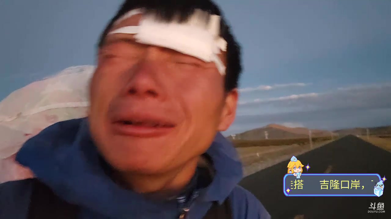 【2023-09-07 20点场】叶子户外：《纪实直播》day37冈仁波齐