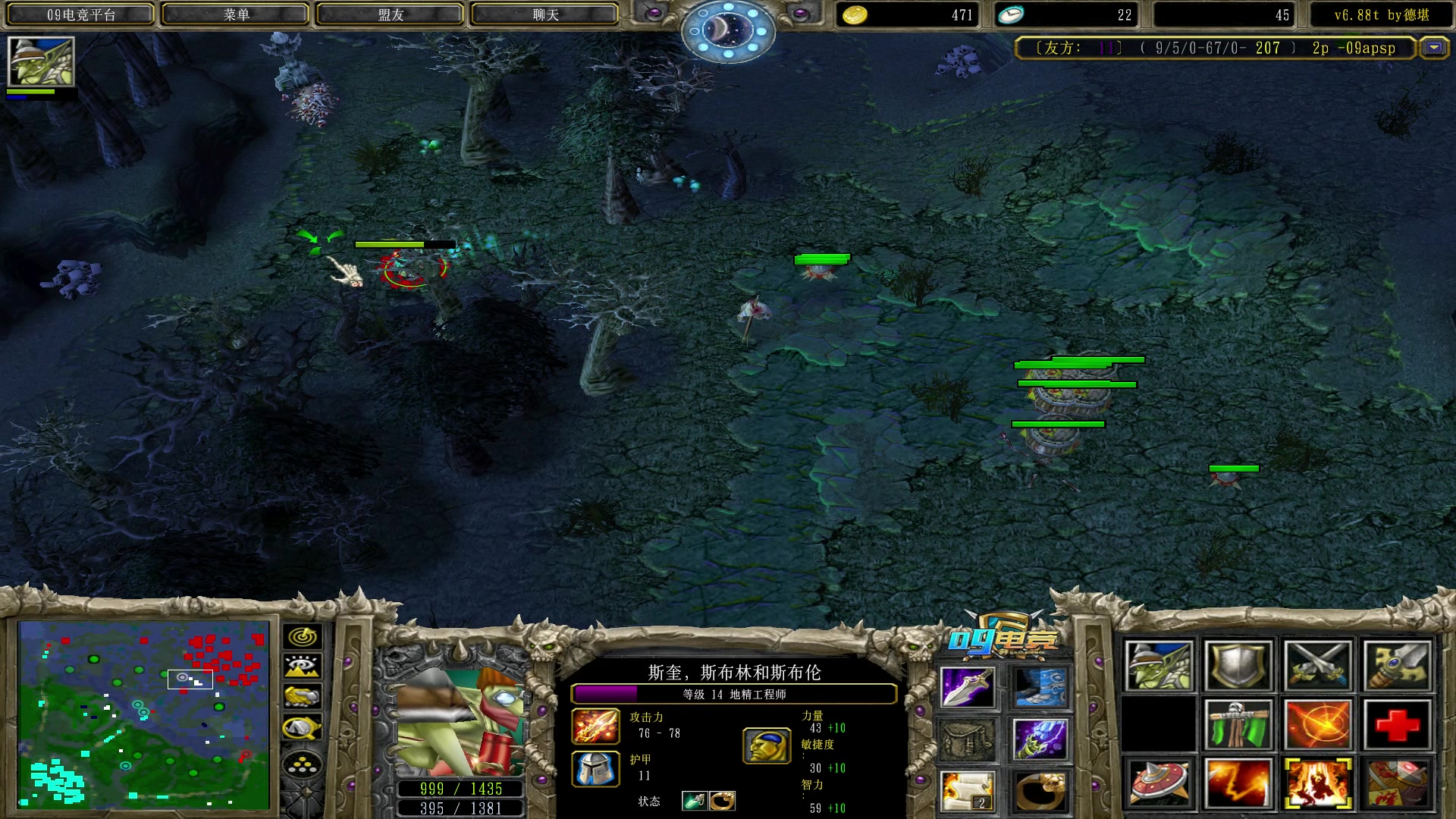 【2023-09-12 22点场】Dota小蝴蝶：爷青回！天下第二炸弹人专场！