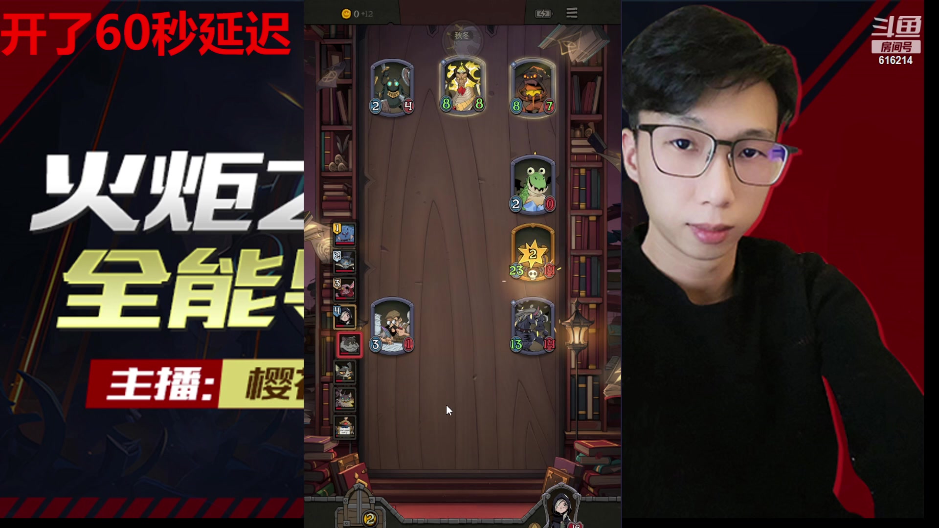 【2023-09-13 17点场】樱花丶君：细节怪的第六天