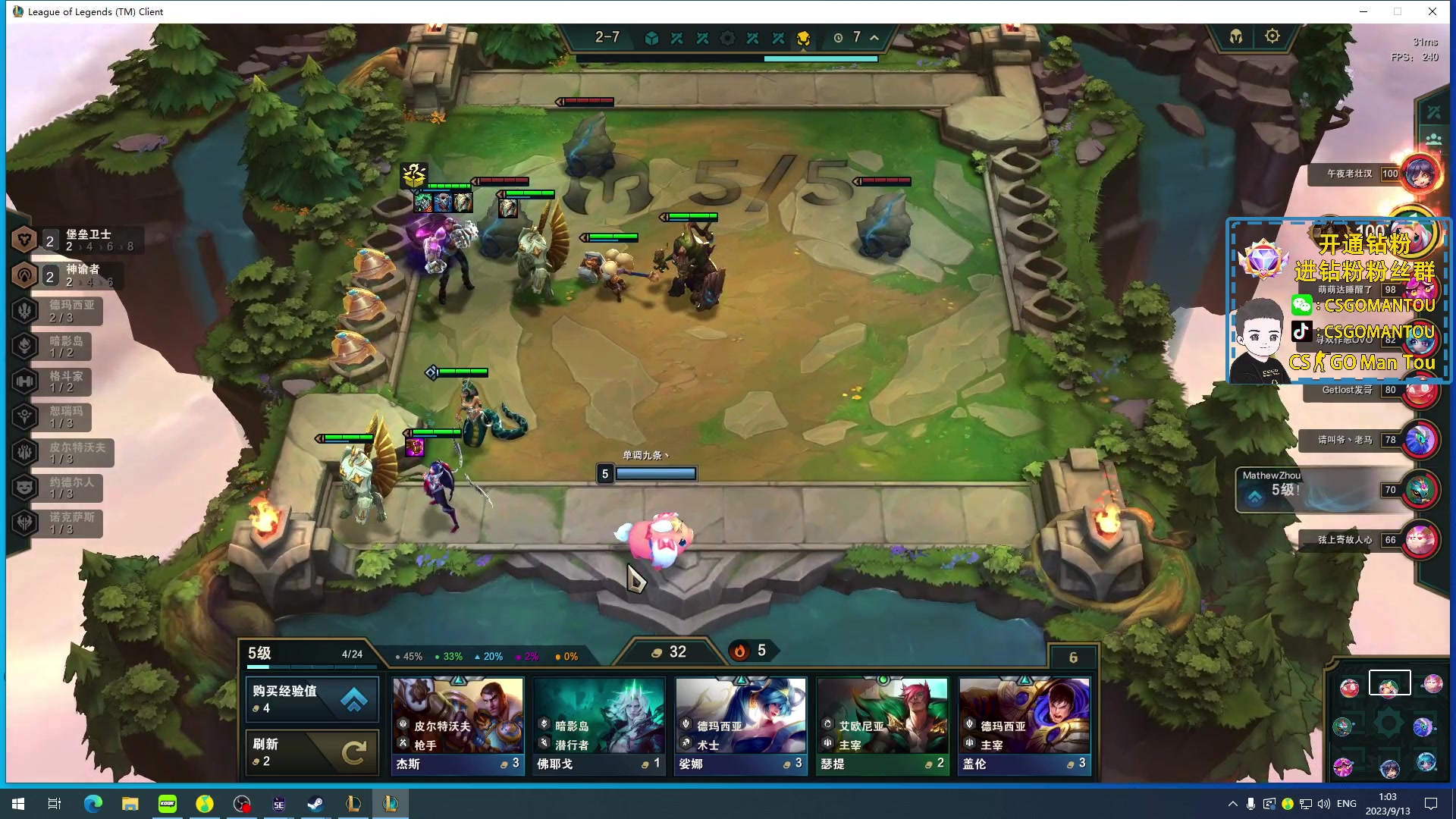 【2023-09-13 00点场】CSGO馒头：努力减肥的胖子