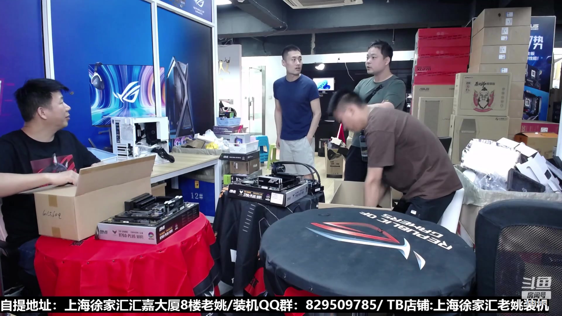 【2023-09-13 10点场】上海老姚：猴哥又回来装机啦
