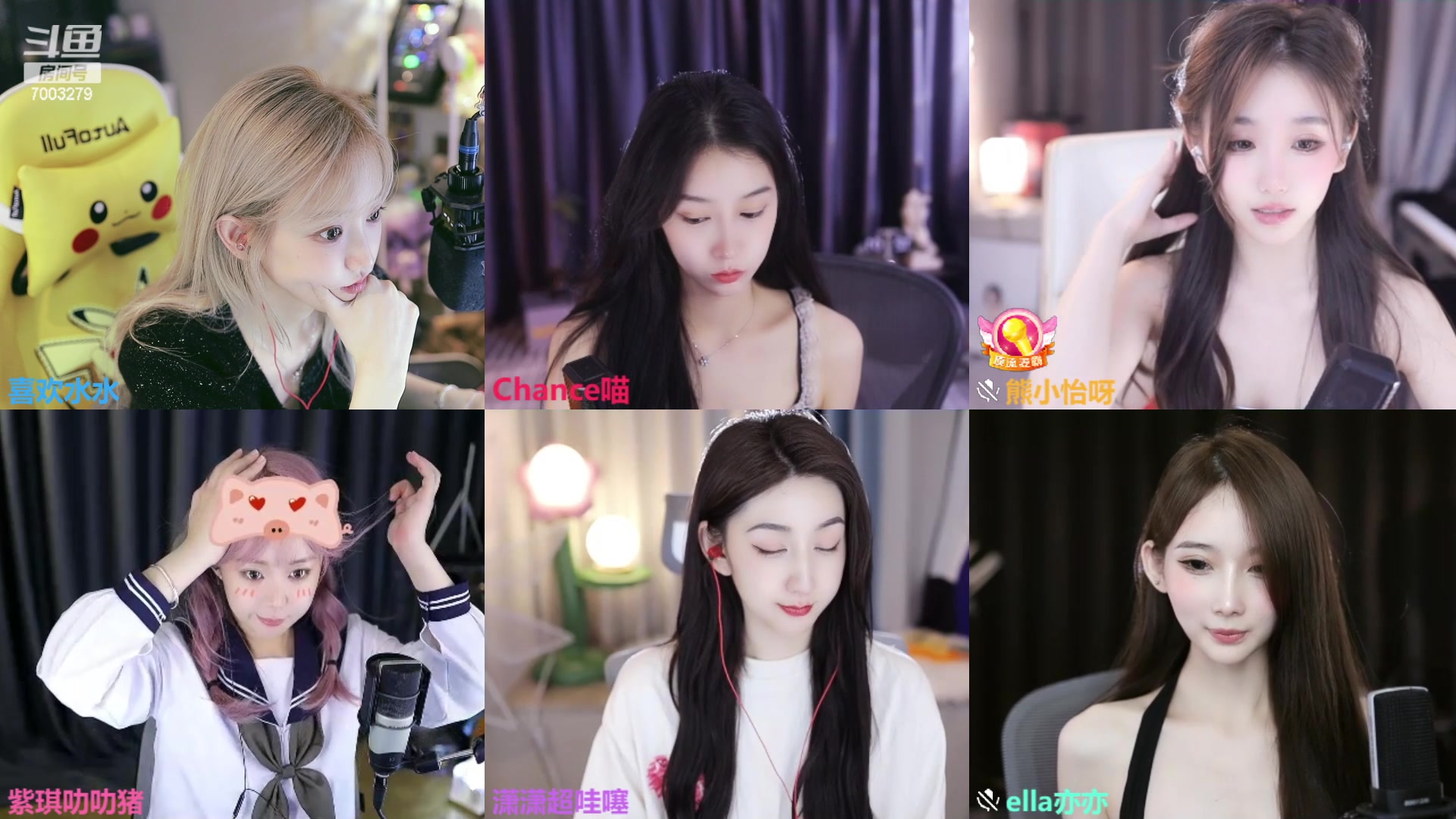 【2023-09-12 23点场】喜欢水水：又是开开心心的一天 7003279