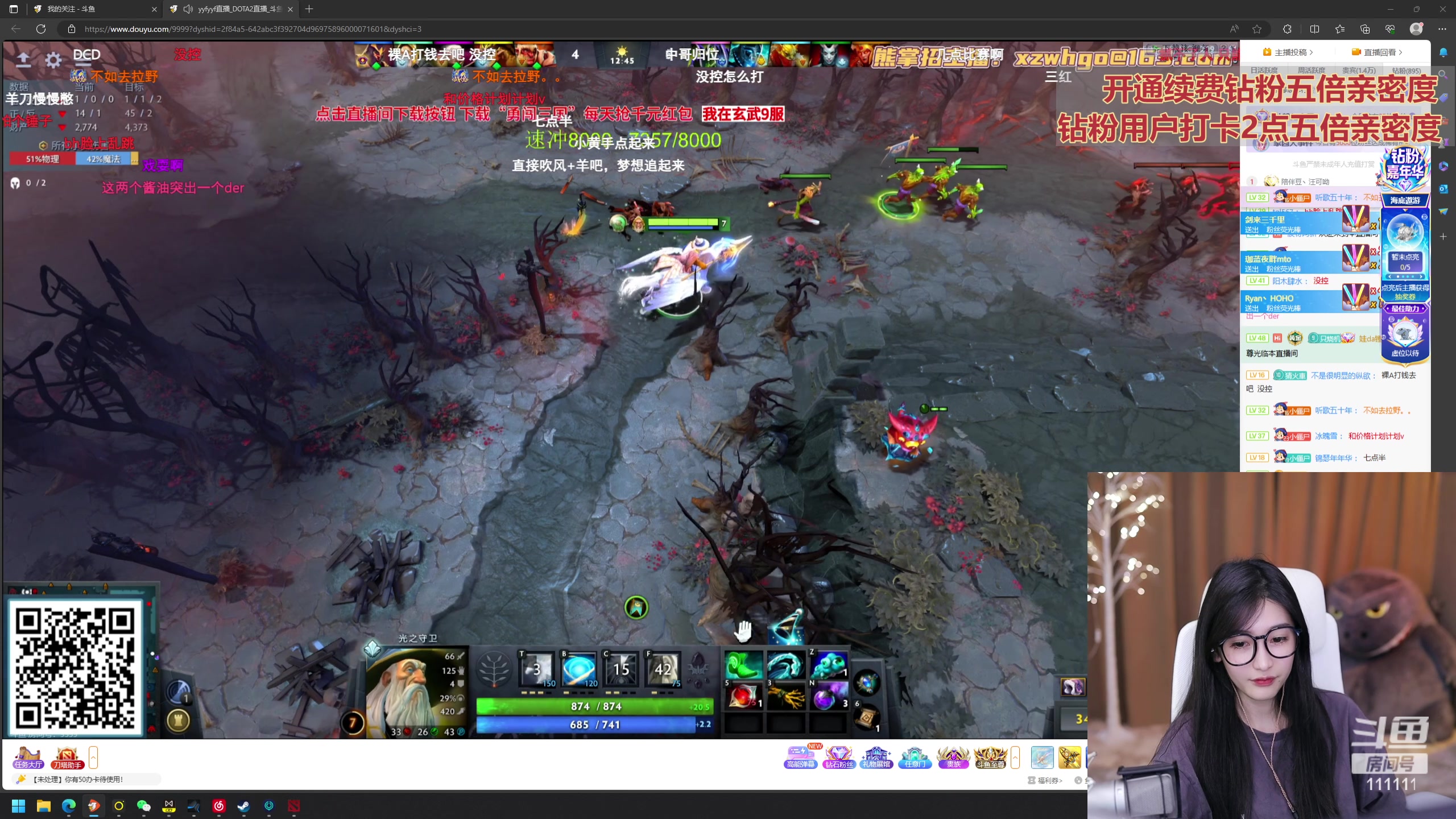 【2023-09-13 17点场】叶知秋Vanessa：秋：钻粉狂欢 素颜播