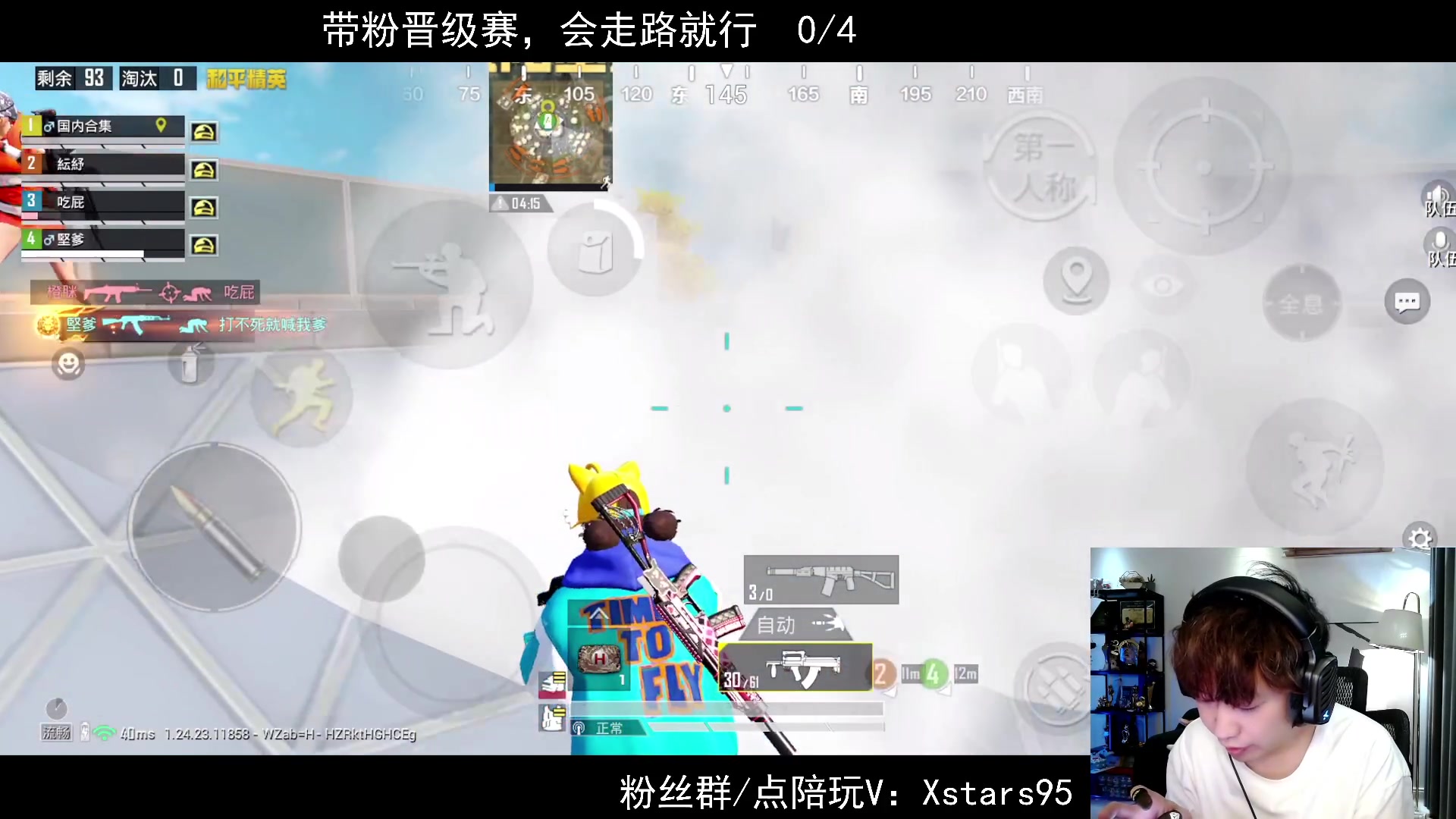 【2023-09-13 20点场】Dy花老湿：【新版本啦啦啦！】