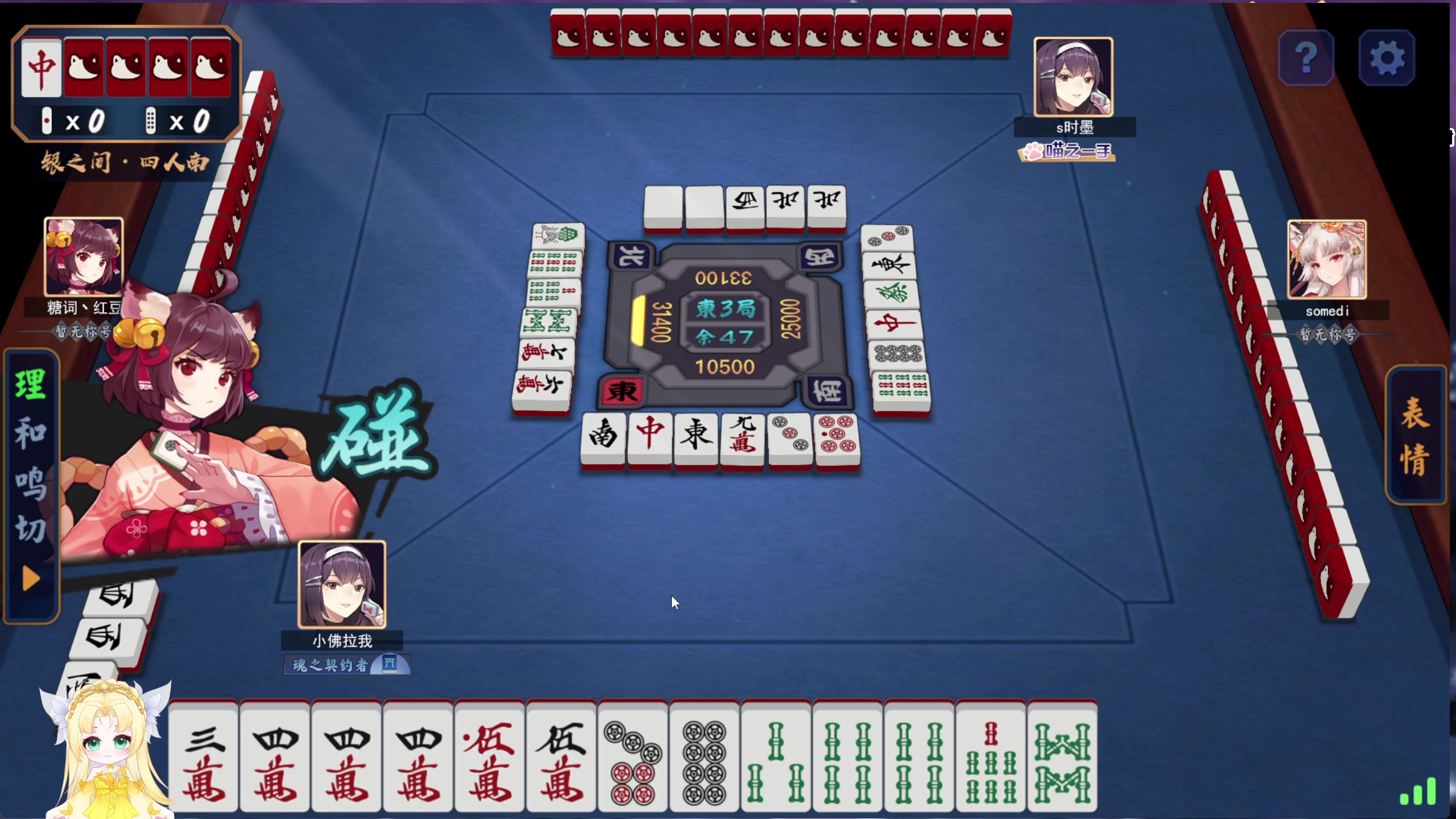 【2023-09-13 01点场】花舞剑：（白银双倍）月亮不睡我不睡之搓牌