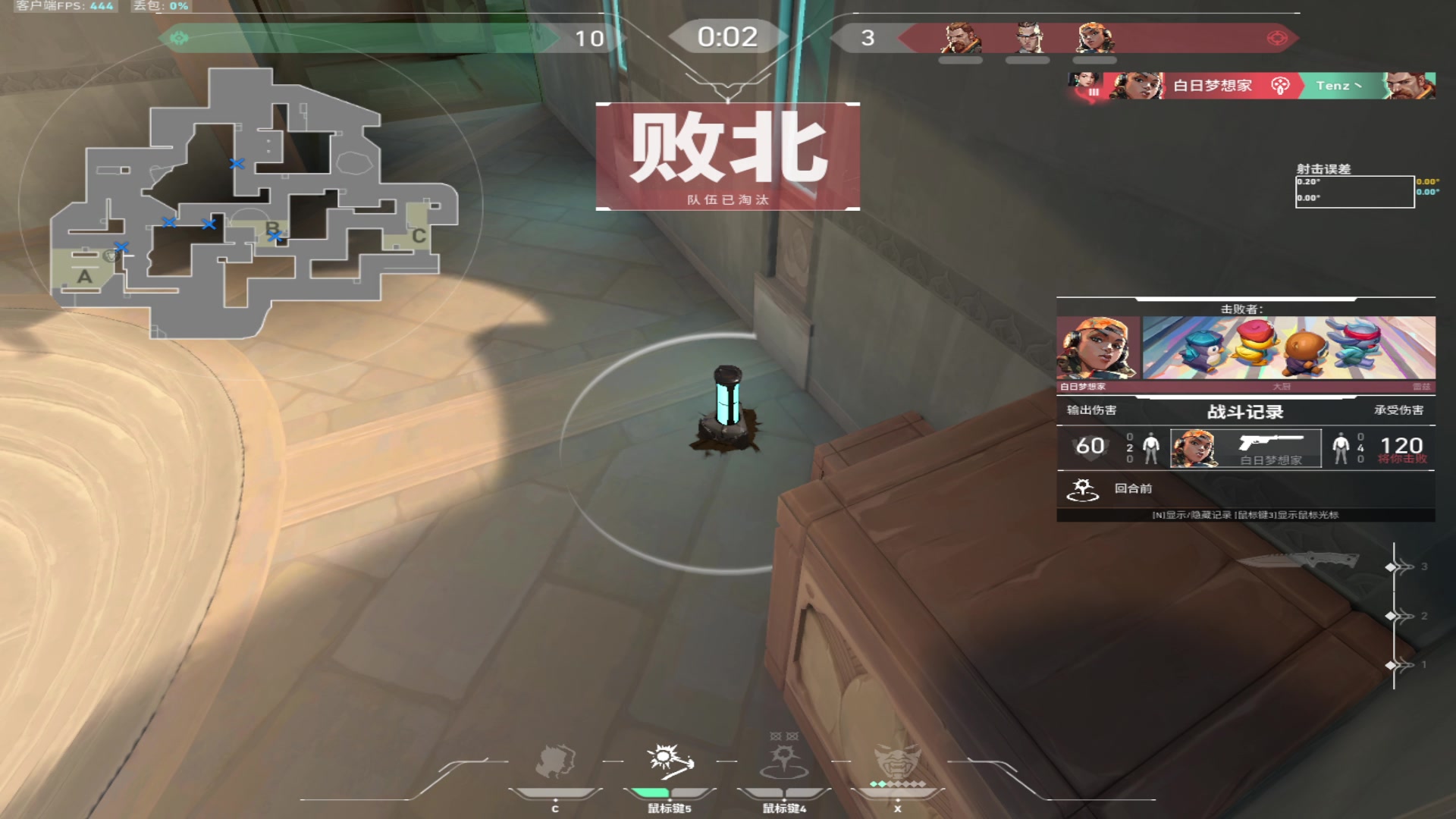 【2023-09-13 11点场】斗鸡dougay：后仰跳投丶