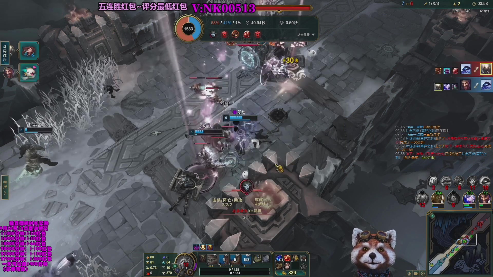 【2023-09-13 03点场】爷大干：大乱斗带水友五连胜发红包~主播评分最低发