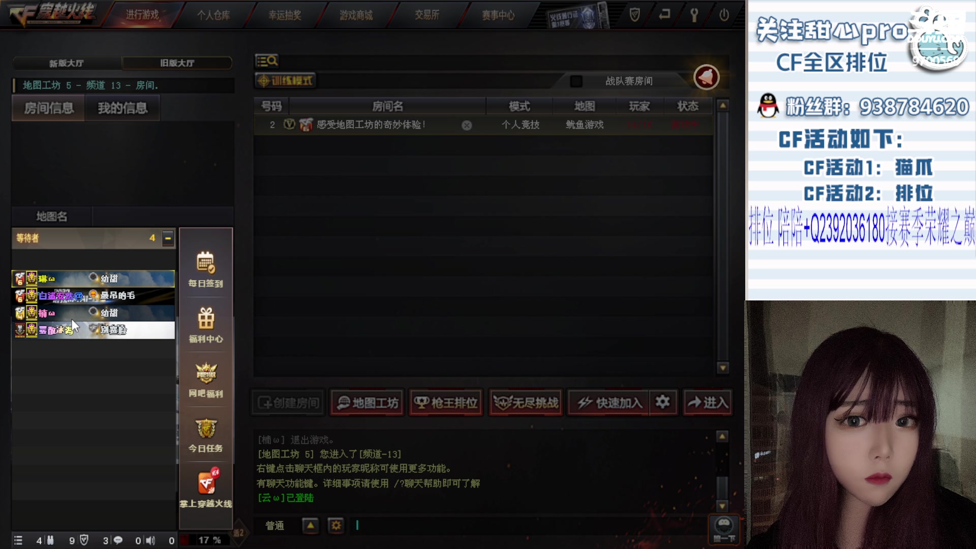 【2023-09-12 20点场】甜心pro：全区排位/最强下饭女枪手