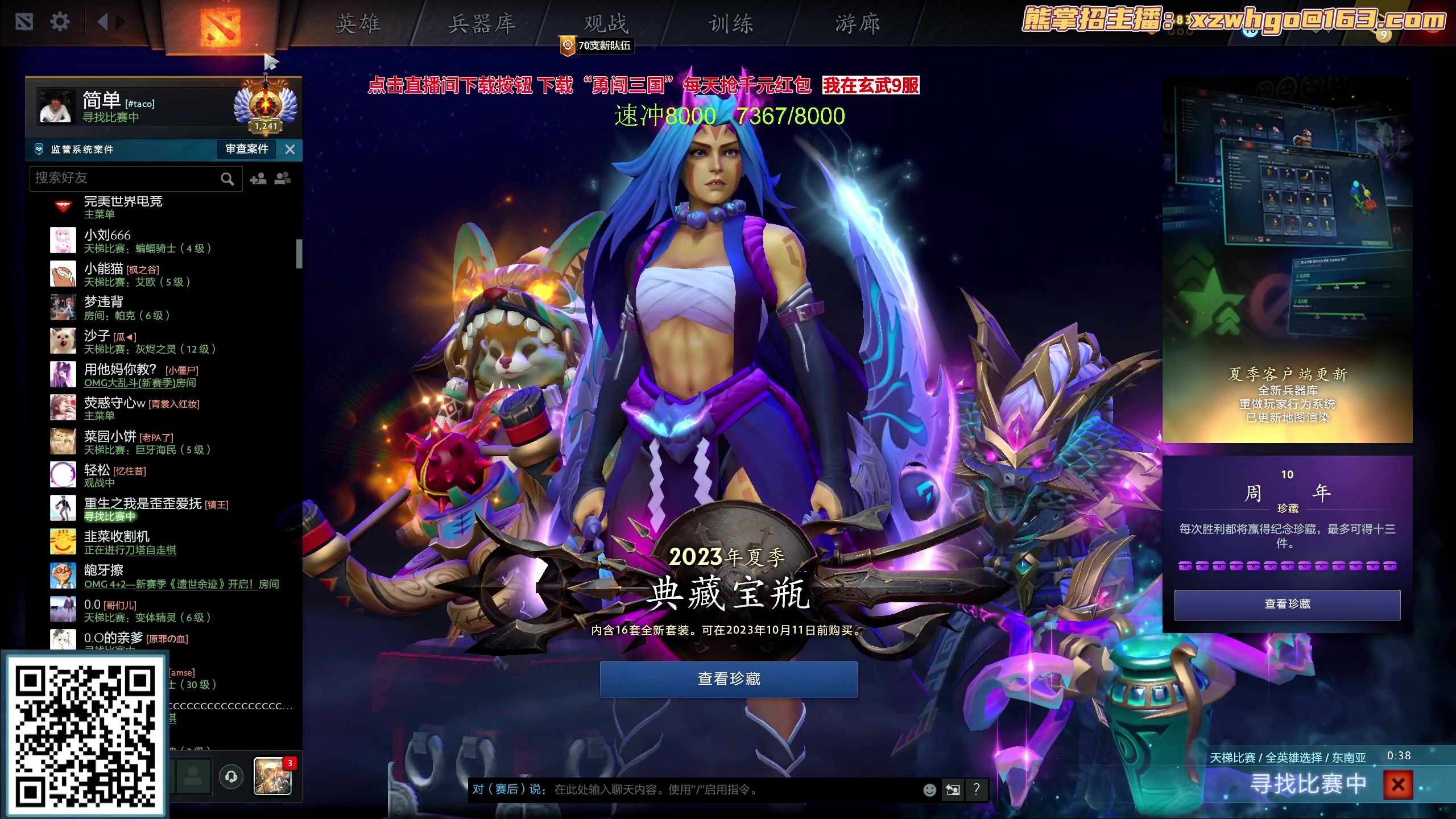 【2023-09-12 22点场】yyfyyf：随便玩玩！9999