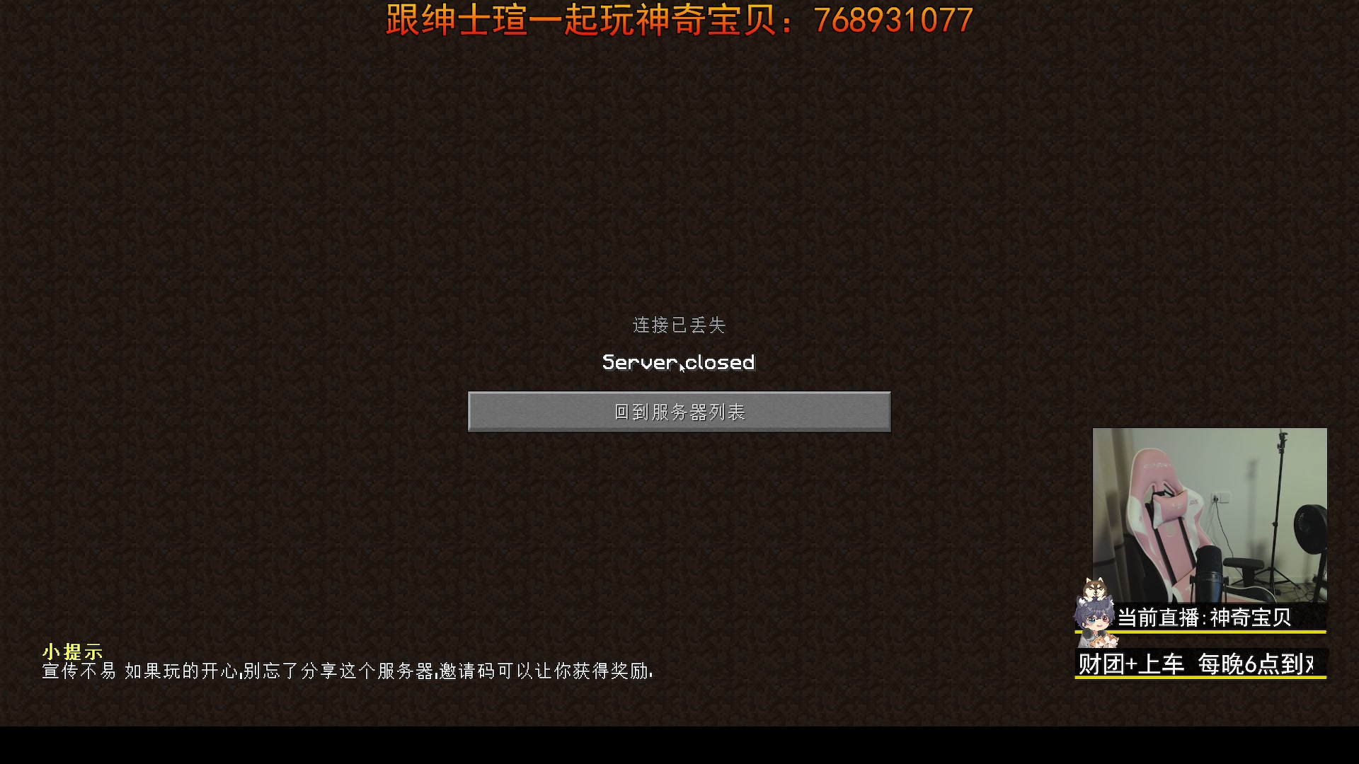 【2023-09-13 19点场】丨绅士瑄丨：手机电脑都能玩的宝可梦!