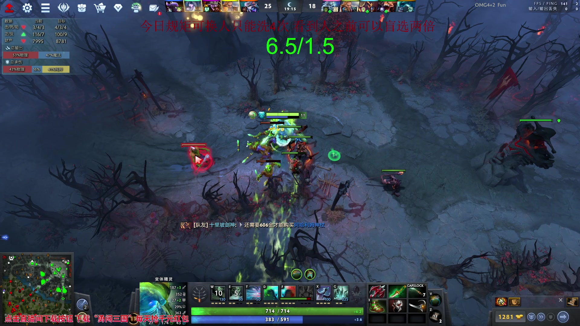 【2023-09-13 15点场】sakira丶hao：欢迎来到不败神话4+2的直播间 !!!!