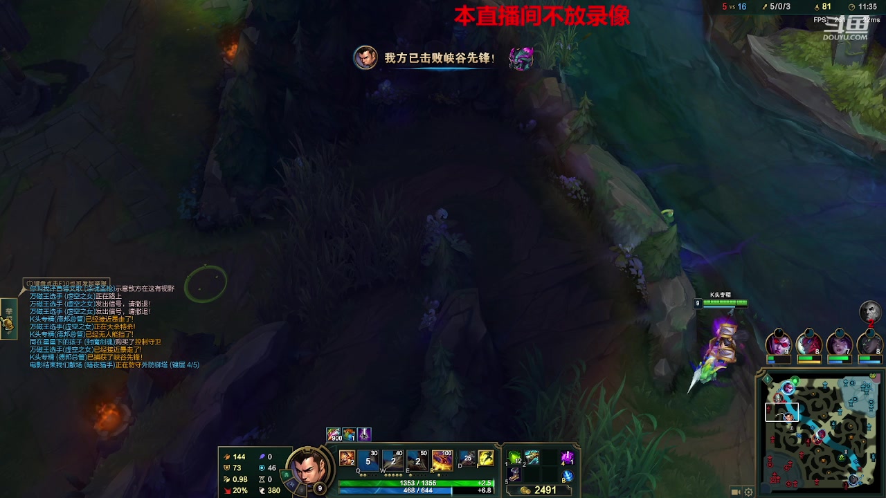 【2023-09-13 16点场】浪灯赵信：浪灯：反野小王子