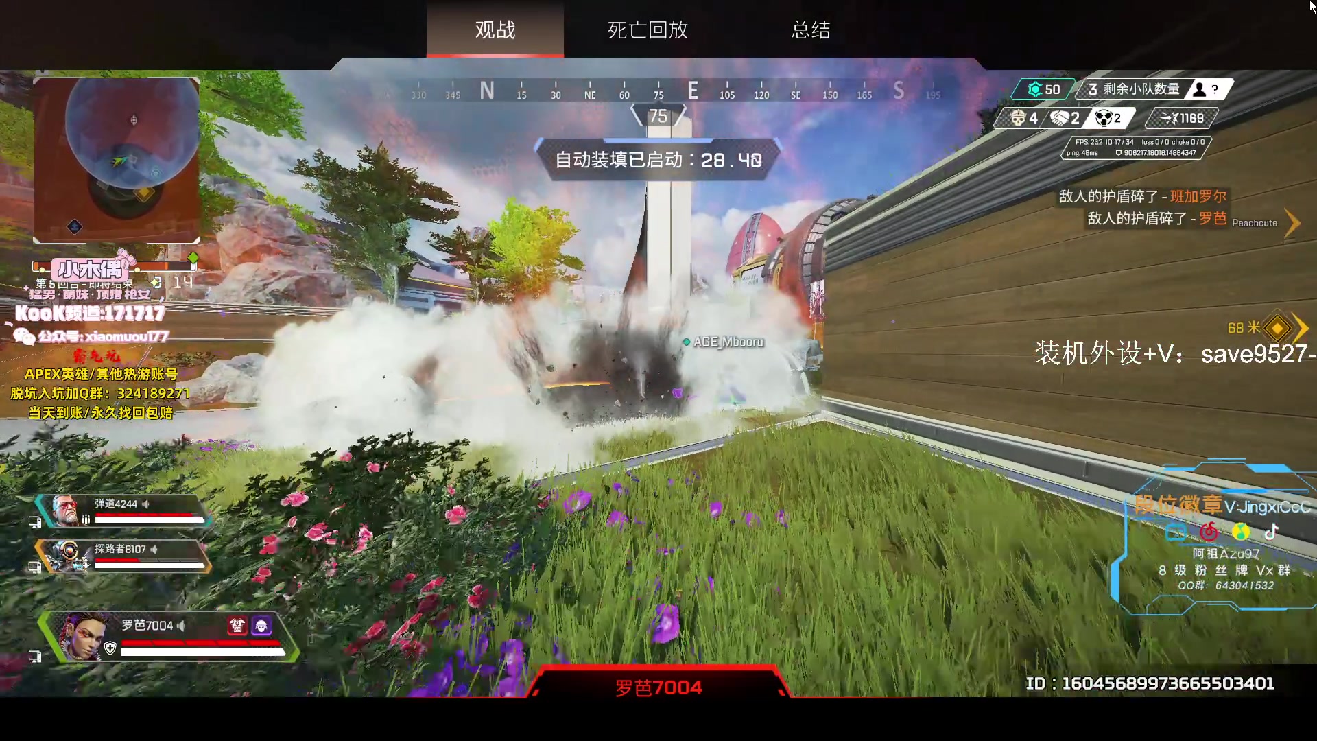 【2023-09-13 13点场】阿祖AZu2tap：究极无敌上大分！！！