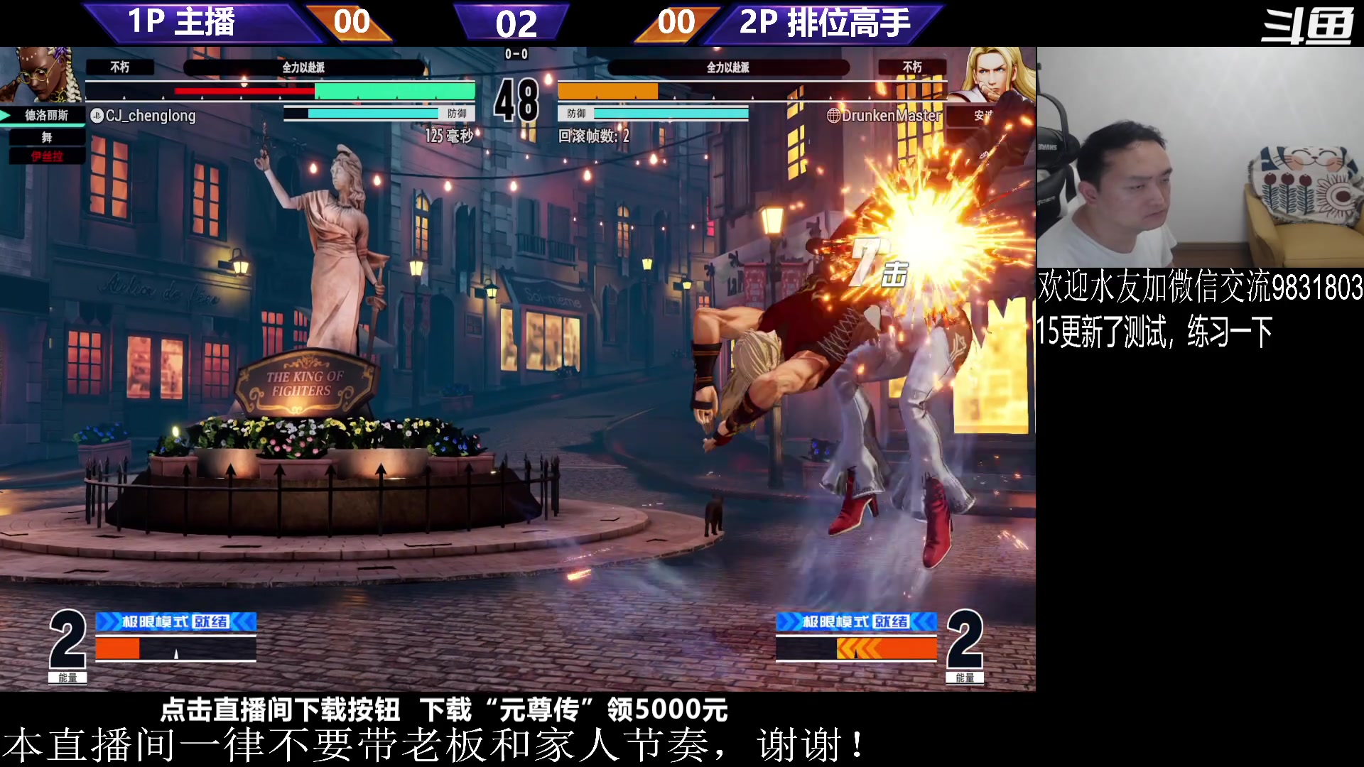 【2023-09-12 21点场】武汉程龙：程龙：来了，大家晚上好！