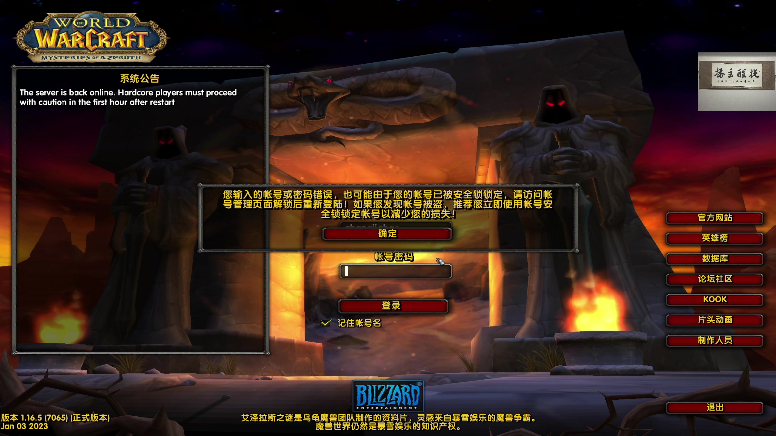 【2023-09-11 22点场】章随便先生：payday3！！！