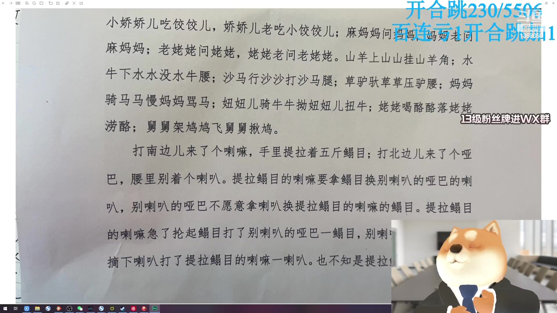 【2023-09-13 05点场】地表最强狸仔仔哟：有牙齿=有智慧！