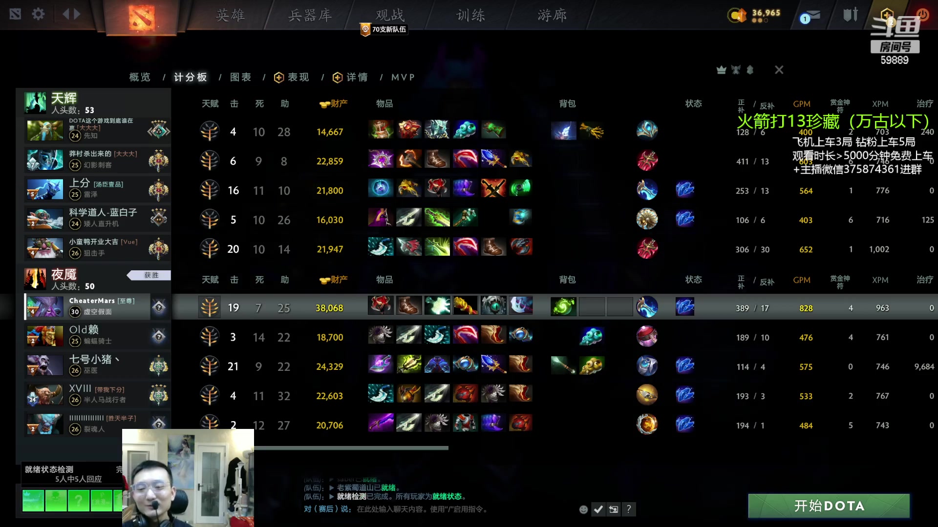 【2023-09-12 22点场】亚瑟归来丶：有车位 10周年开启！