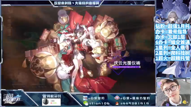 【2023-09-13 01点场】賤丶大骚賤：都可以来，暂时不用排队！