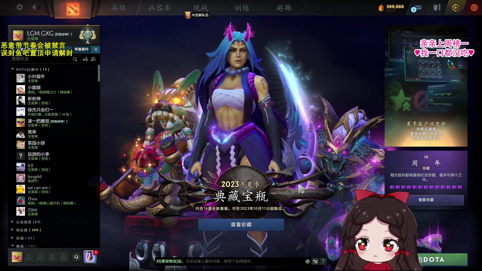 【2023-09-12 19点场】果小果是个弟弟：果小果：打游戏啦~