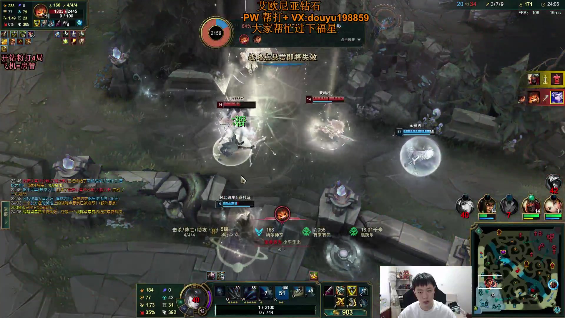 【2023-09-11 11点场】主播阿迎：阿迎：单排寒冰下路细节教学