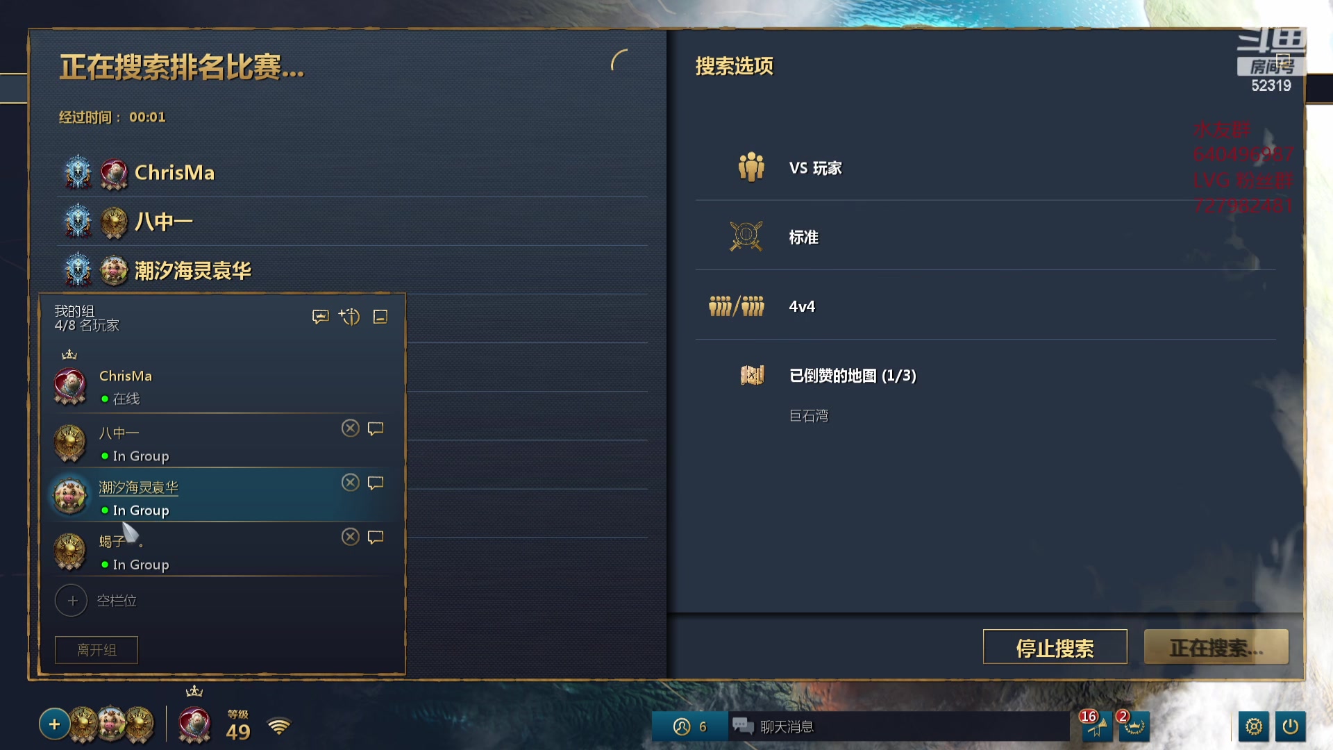 【2023-09-13 03点场】loveyou_qq：CSGO 帝国4