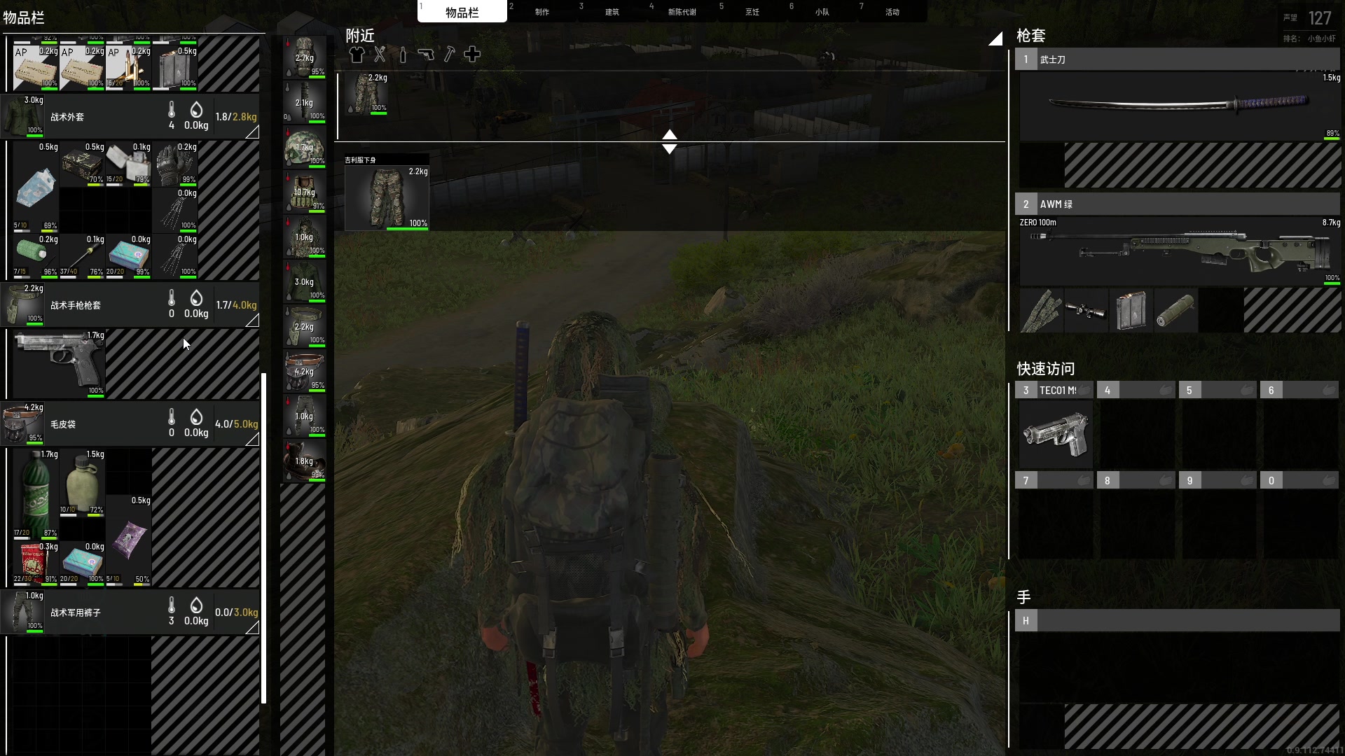 【2023-09-13 19点场】主播帝王：越来越黑！