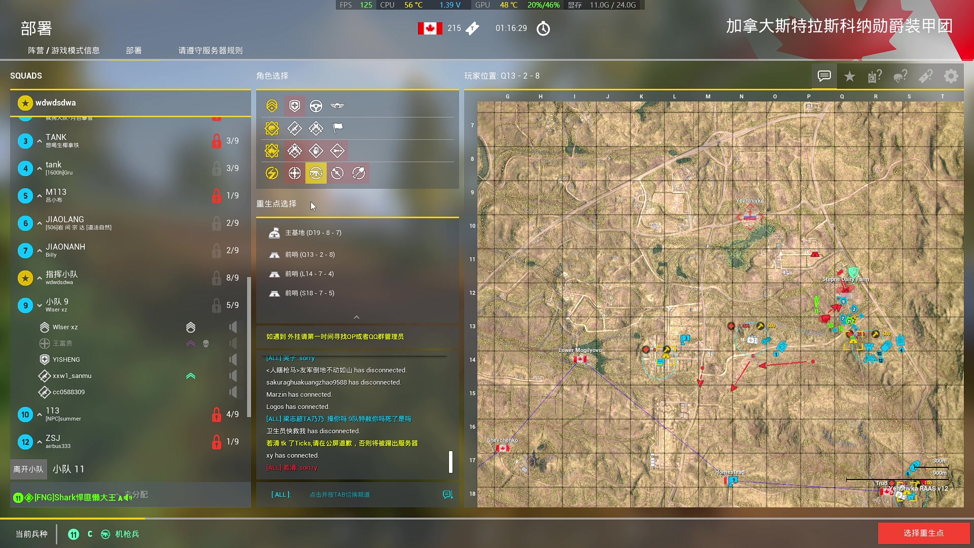 【2023-09-12 22点场】主播帝王：越来越黑！