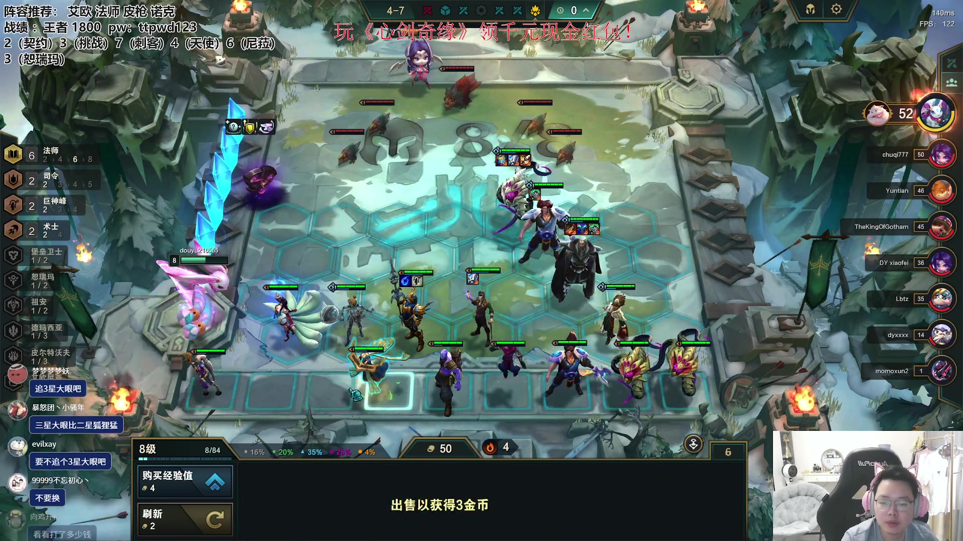 【2023-09-13 13点场】迅哥丶雨霖铃：周四更新！还不进来教主播打游戏？
