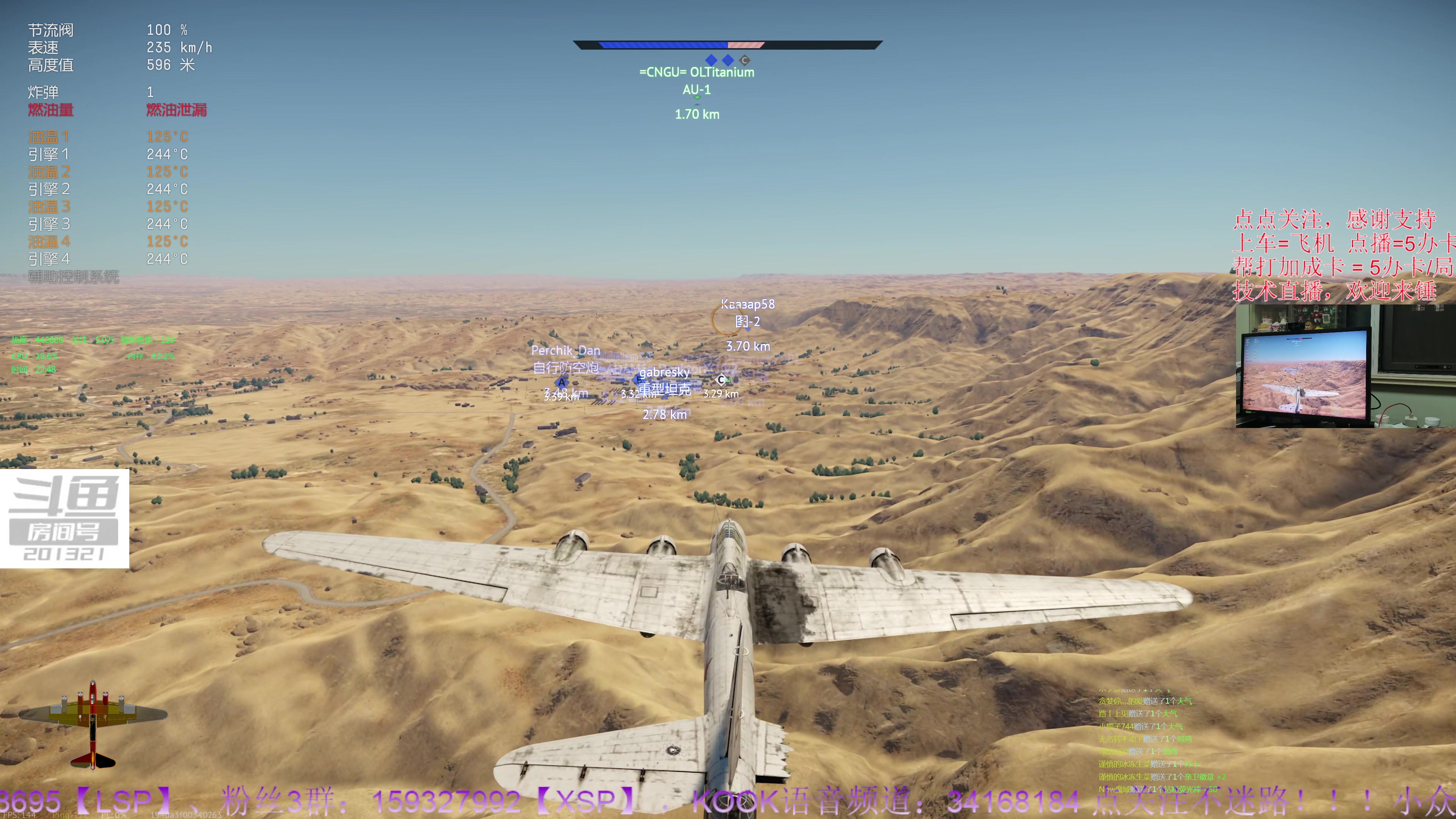 【2023-9-12 22点场】战争雷霆老铁:【4K直播】战争雷霆陆战历史军事学院