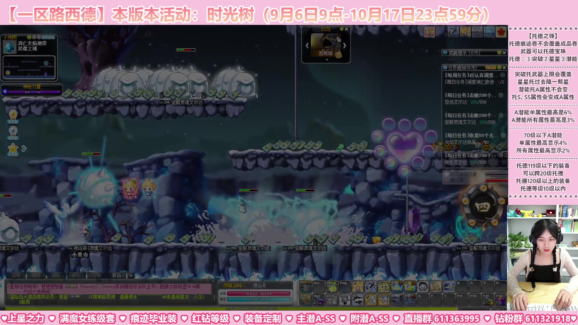 【2023-09-13 02点场】顾青ArakiYoko：【活动9.6-10.17】时光树