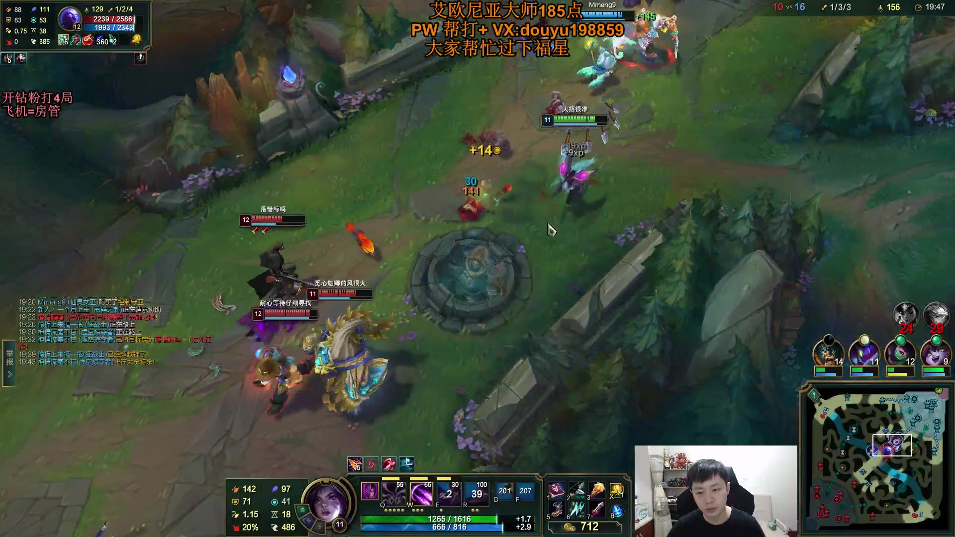 【2023-09-12 15点场】主播阿迎：阿迎：单排寒冰下路细节教学