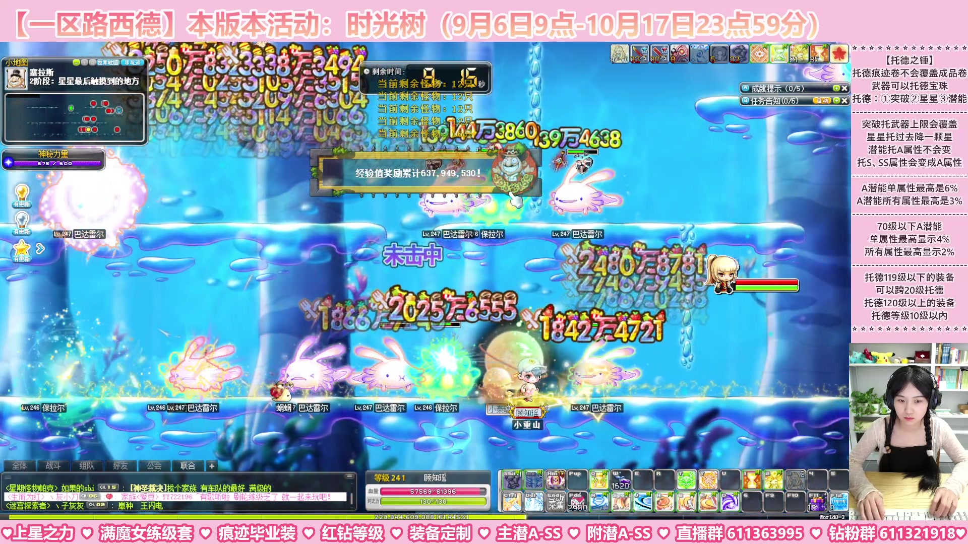 【2023-09-13 00点场】顾青ArakiYoko：【活动9.6-10.17】时光树