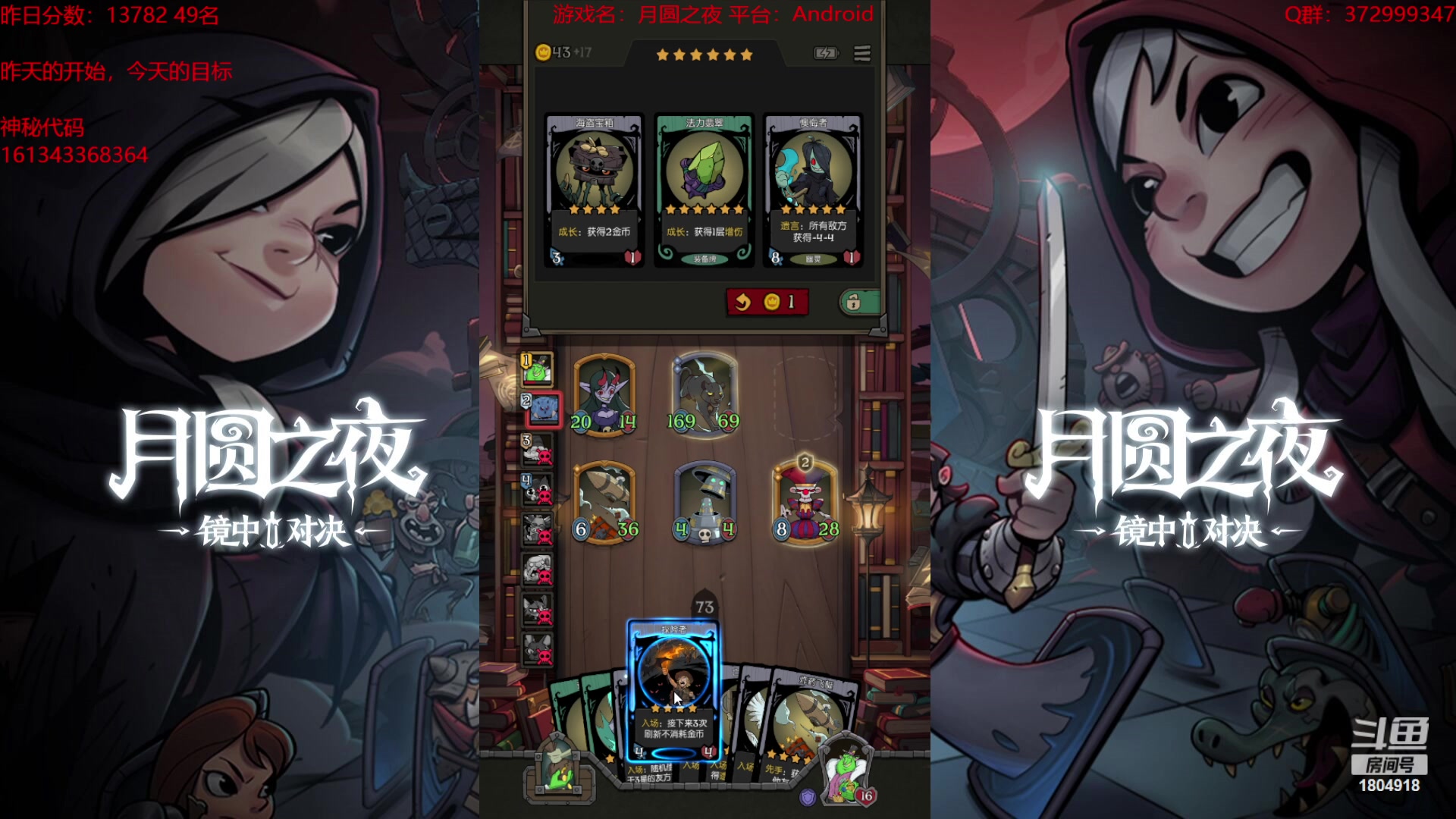 【2023-09-12 13点场】羊驼不知怎么咩：【羊驼】月圆酒馆