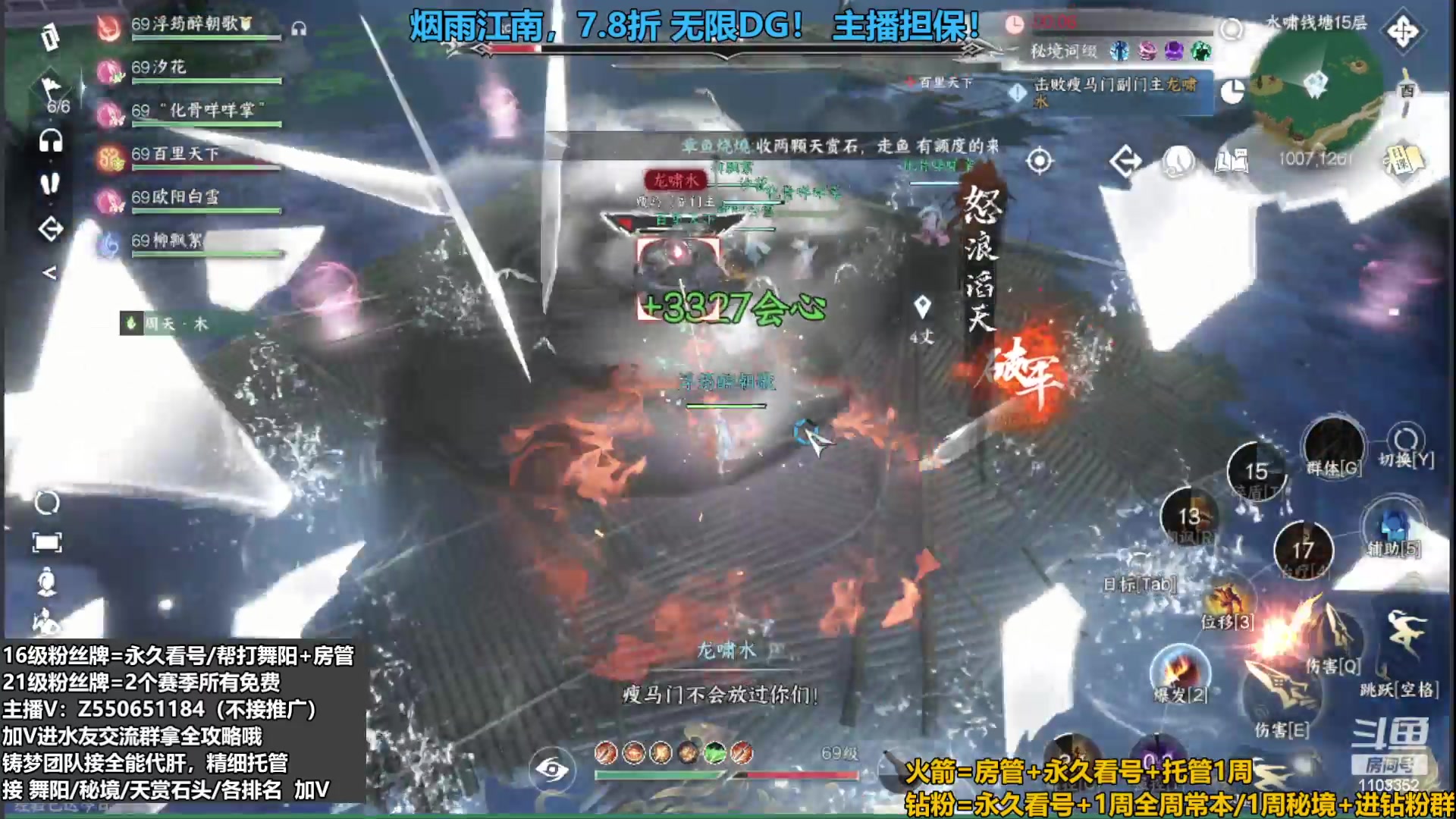 【2023-09-13 19点场】zz喷火龙：提升伤害/天赏石/H副本/探索/论武